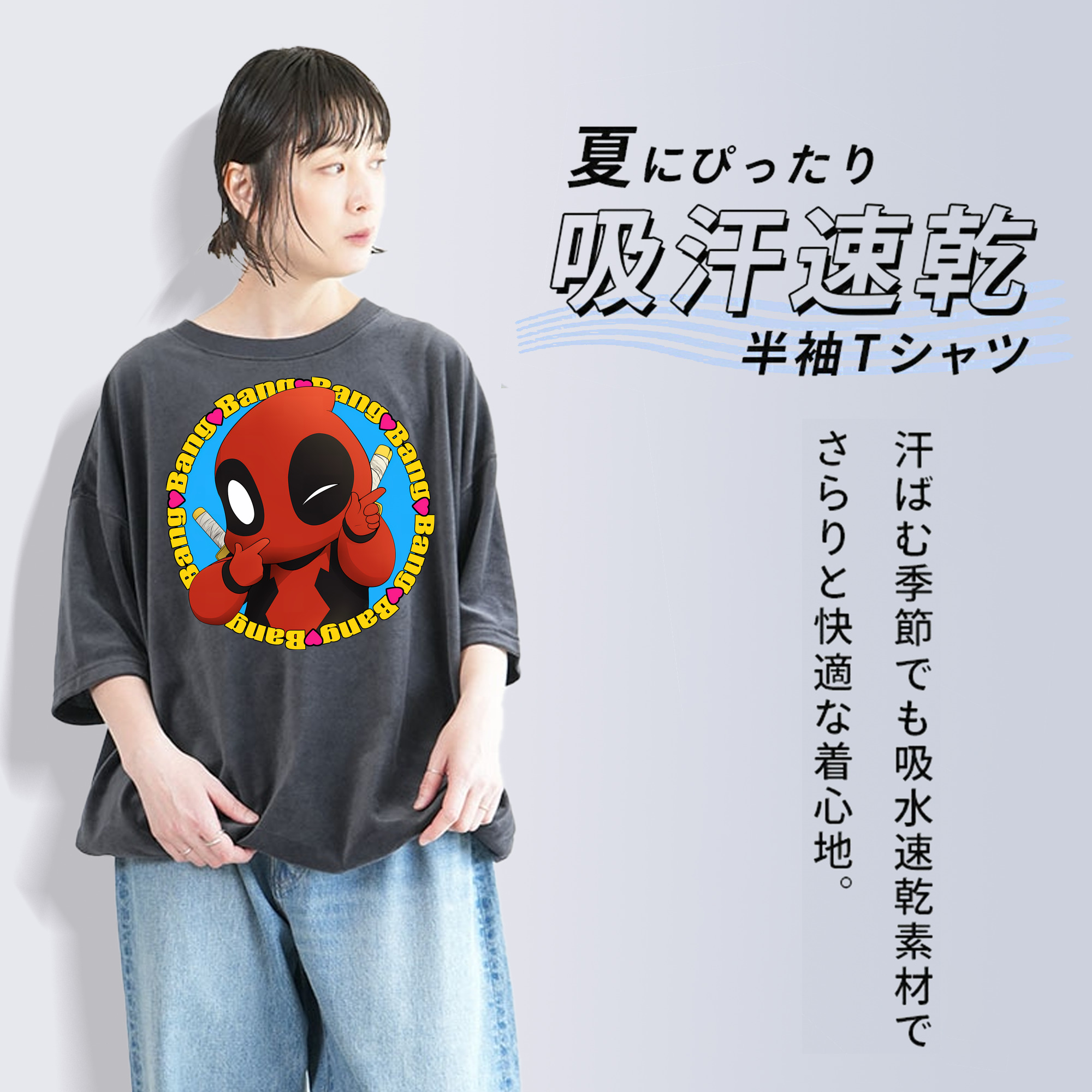 Deadpool デッドプール 綿100% ヴィンテージ風 半袖Tシャツ（フロントプリント）