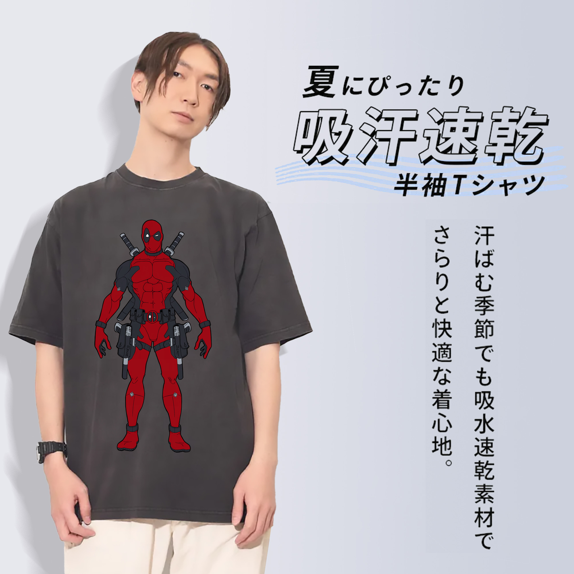 一般的なイメージ