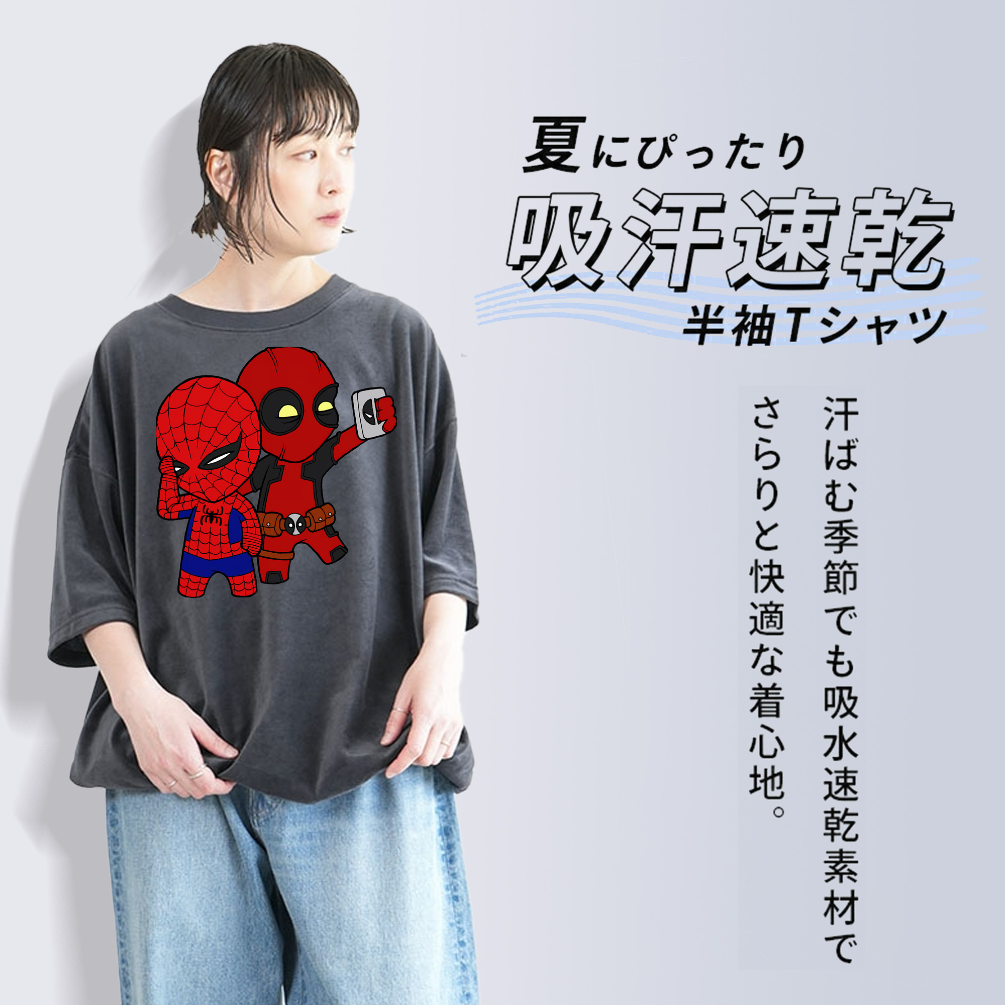 Deadpool デッドプール 綿100% ヴィンテージ風 半袖Tシャツ（フロントプリント）