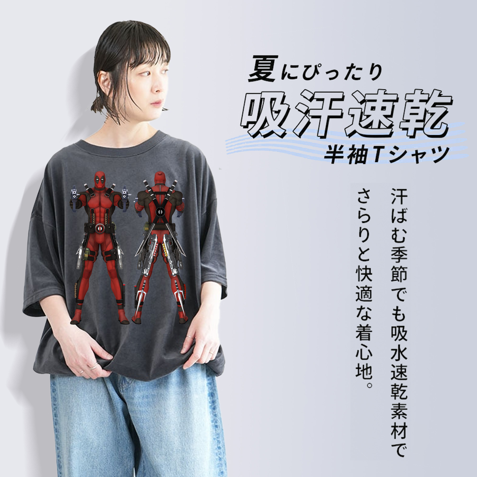 Deadpool デッドプール 綿100% ヴィンテージ風 半袖Tシャツ（フロントプリント）