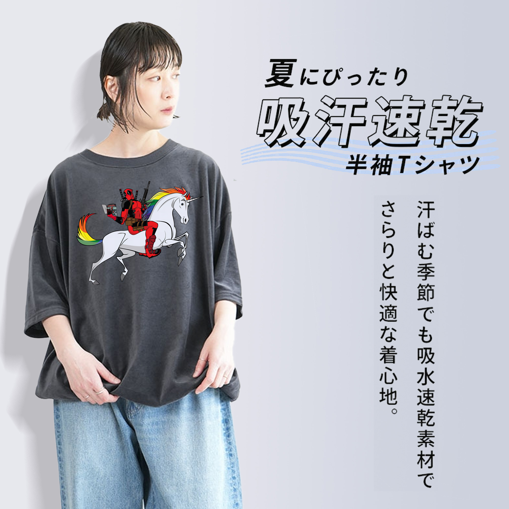 Deadpool デッドプール 綿100% ヴィンテージ風 半袖Tシャツ（フロントプリント）