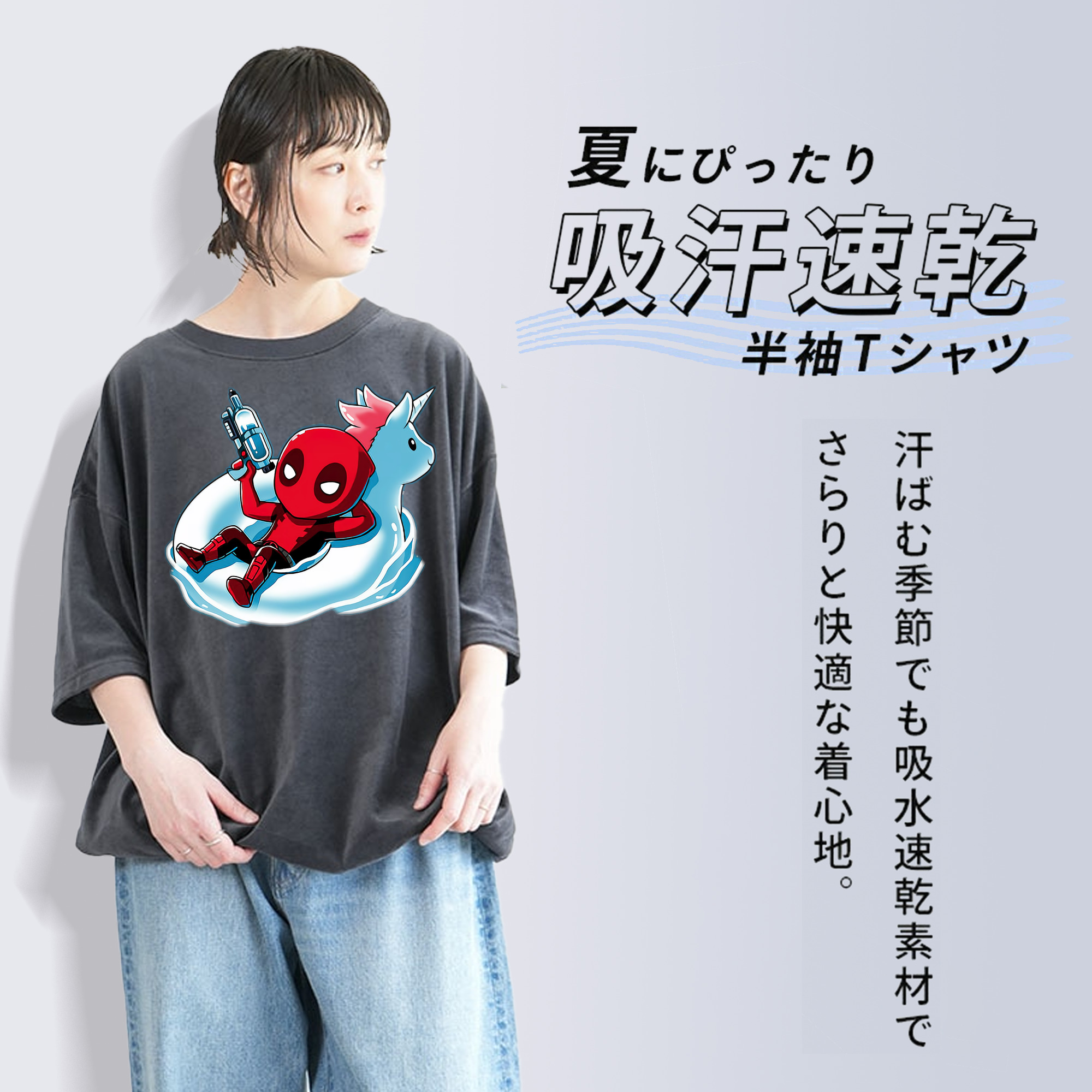 Deadpool デッドプール 綿100% ヴィンテージ風 半袖Tシャツ（フロントプリント）