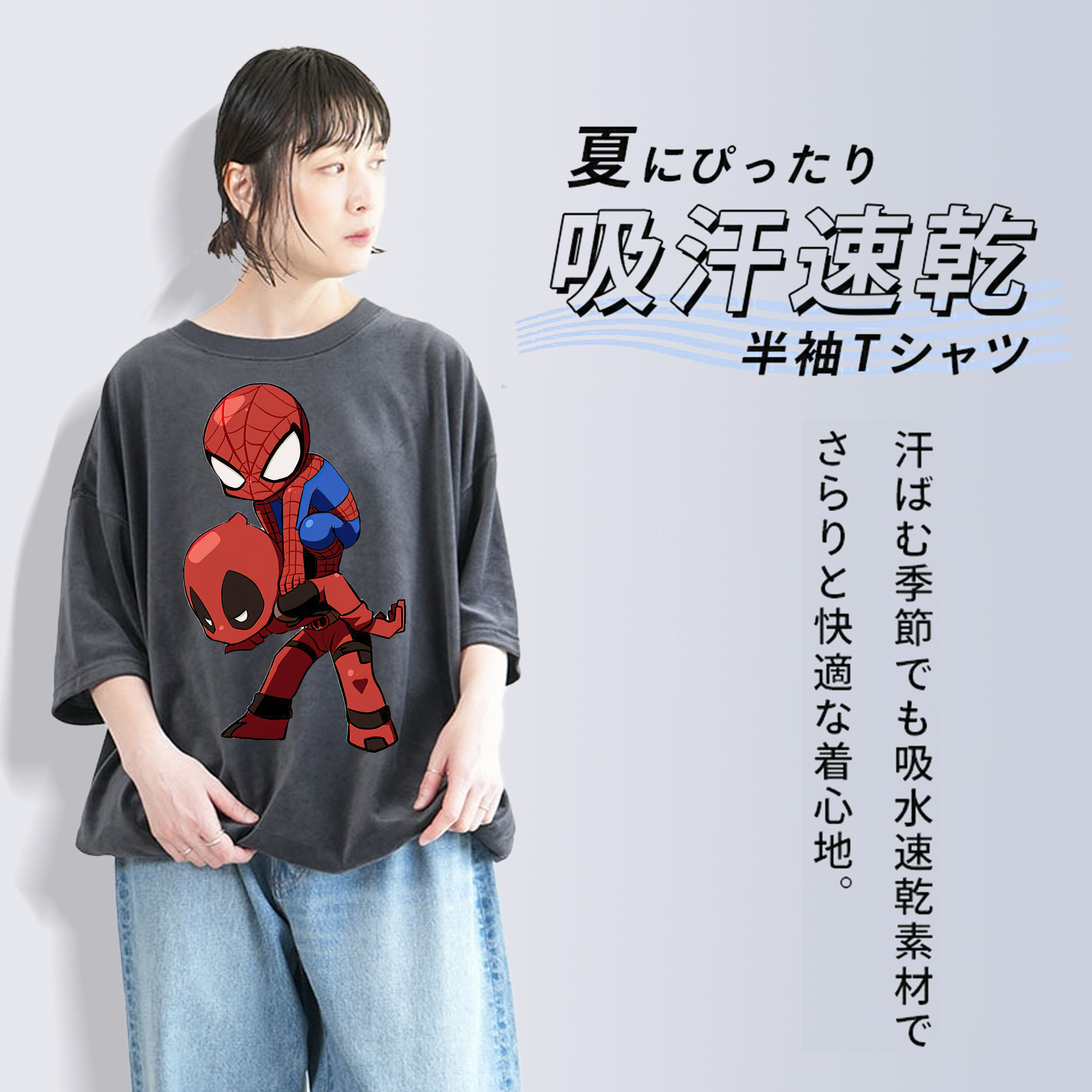 Deadpool デッドプール 綿100% ヴィンテージ風 半袖Tシャツ（フロントプリント）