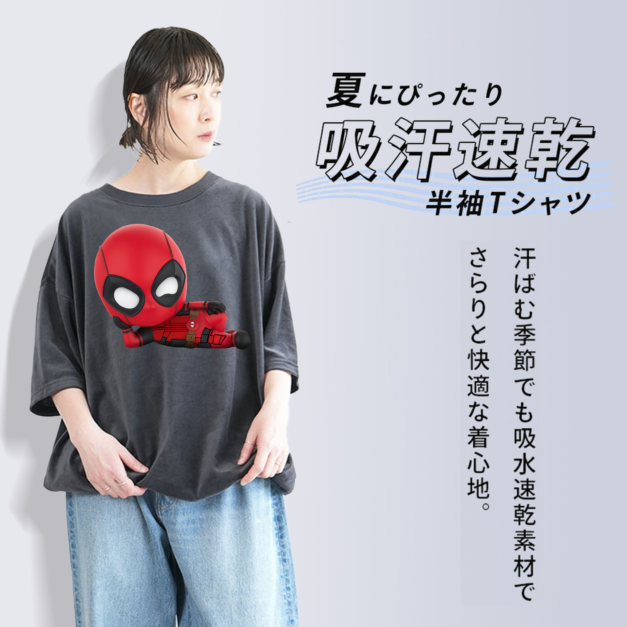Deadpool デッドプール 綿100% ヴィンテージ風 半袖Tシャツ（フロントプリント）
