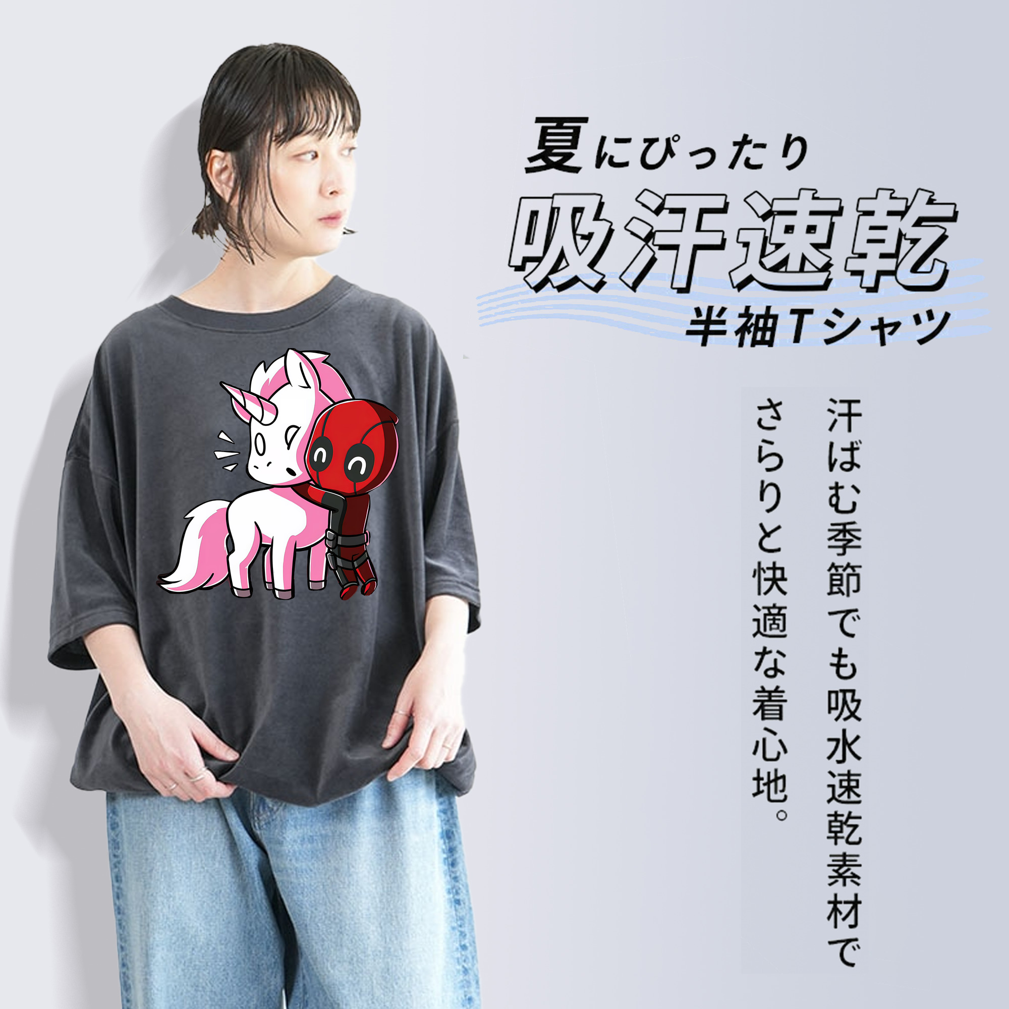Deadpool デッドプール 綿100% ヴィンテージ風 半袖Tシャツ（フロントプリント）