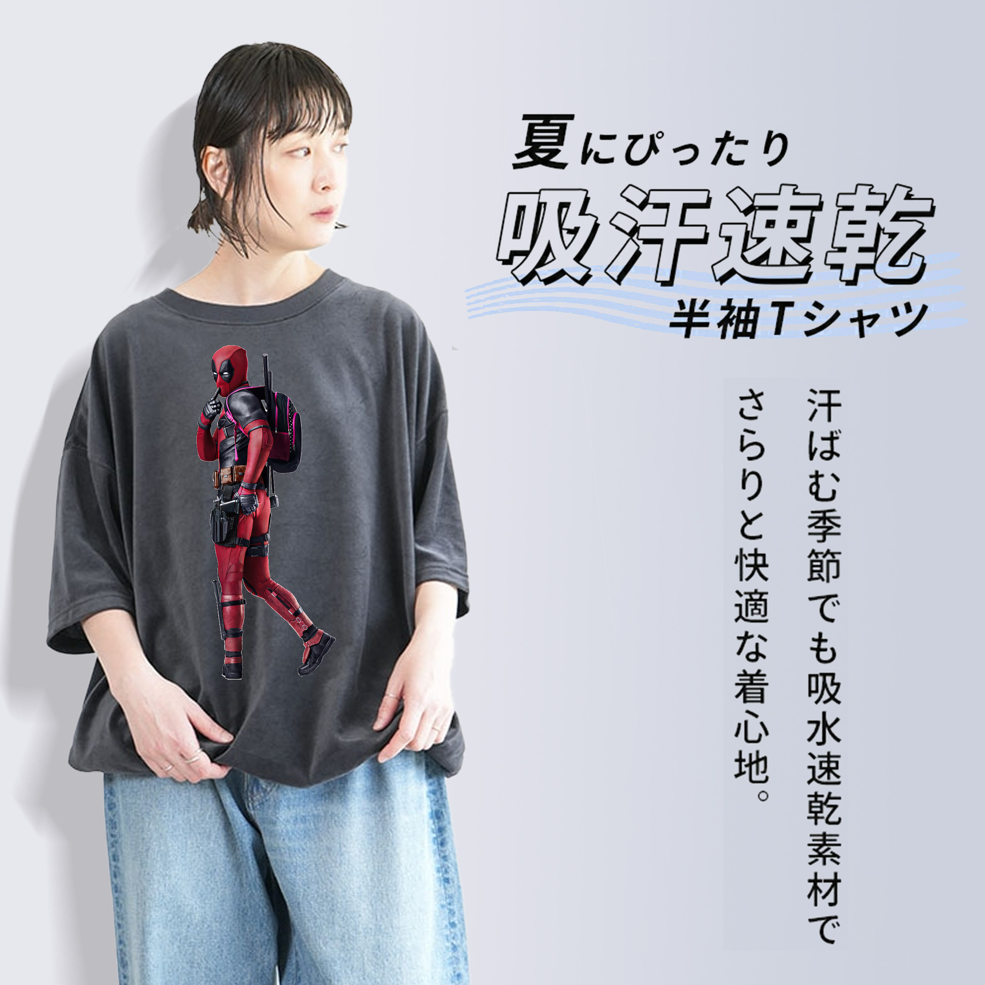 Deadpool デッドプール 綿100% ヴィンテージ風 半袖Tシャツ（フロントプリント）