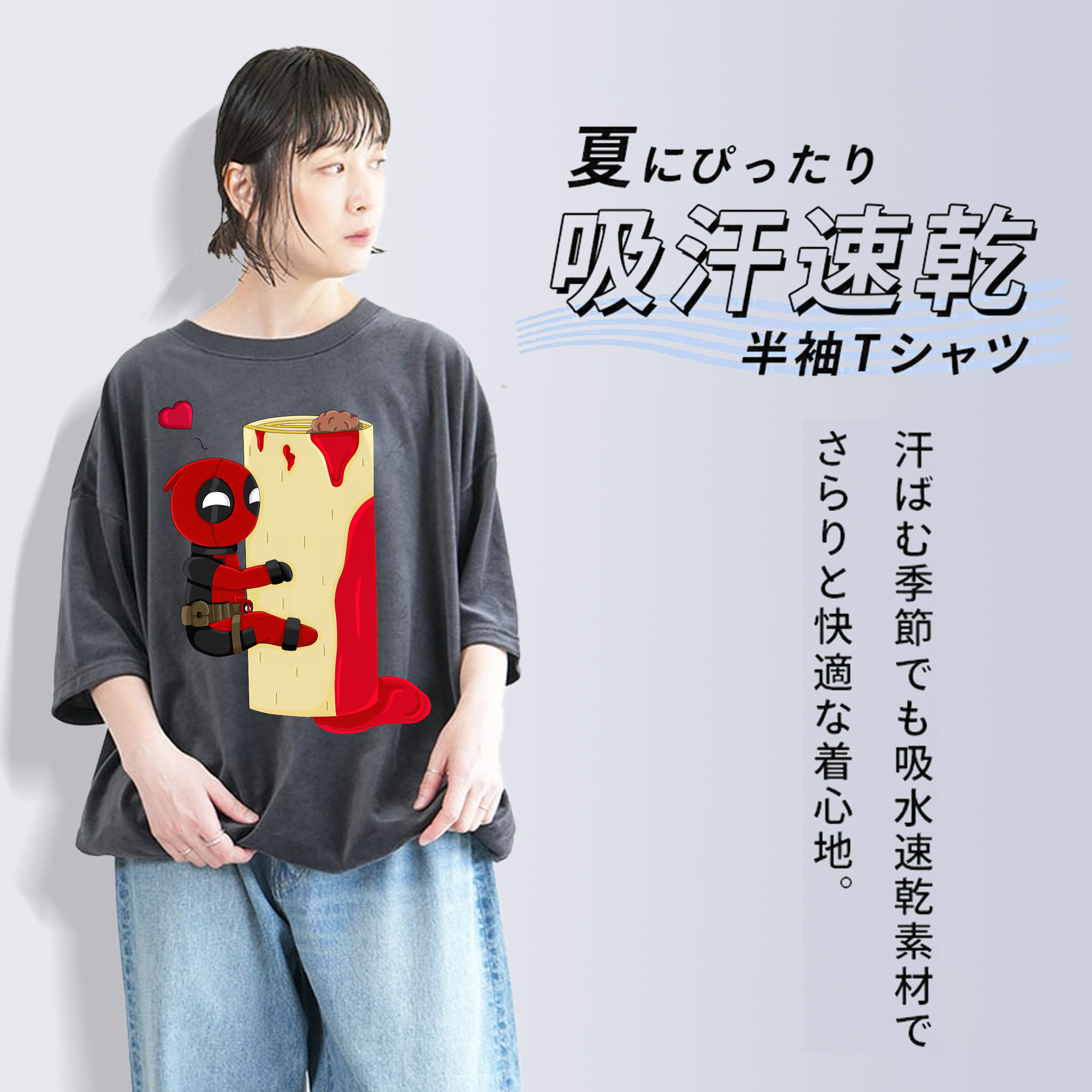 Deadpool デッドプール 綿100% ヴィンテージ風 半袖Tシャツ（フロントプリント）