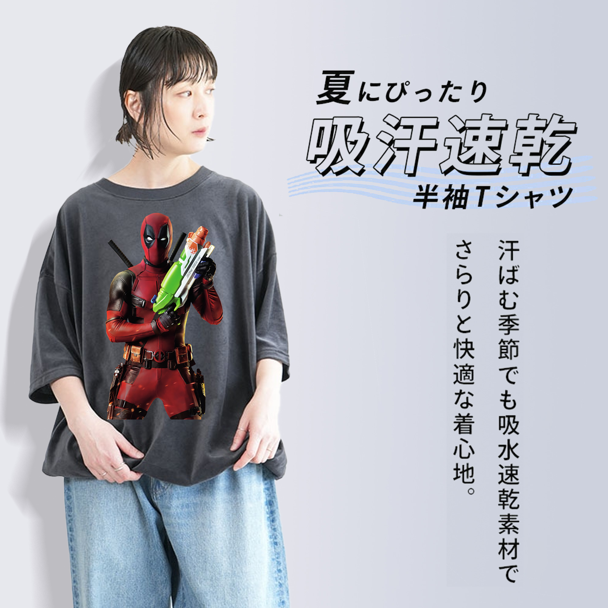 Deadpool デッドプール 綿100% ヴィンテージ風 半袖Tシャツ（フロントプリント）