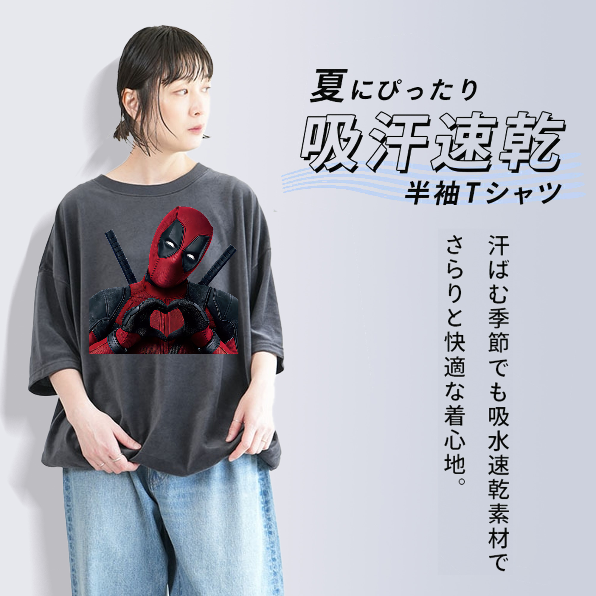 Deadpool デッドプール 綿100% ヴィンテージ風 半袖Tシャツ（フロントプリント）