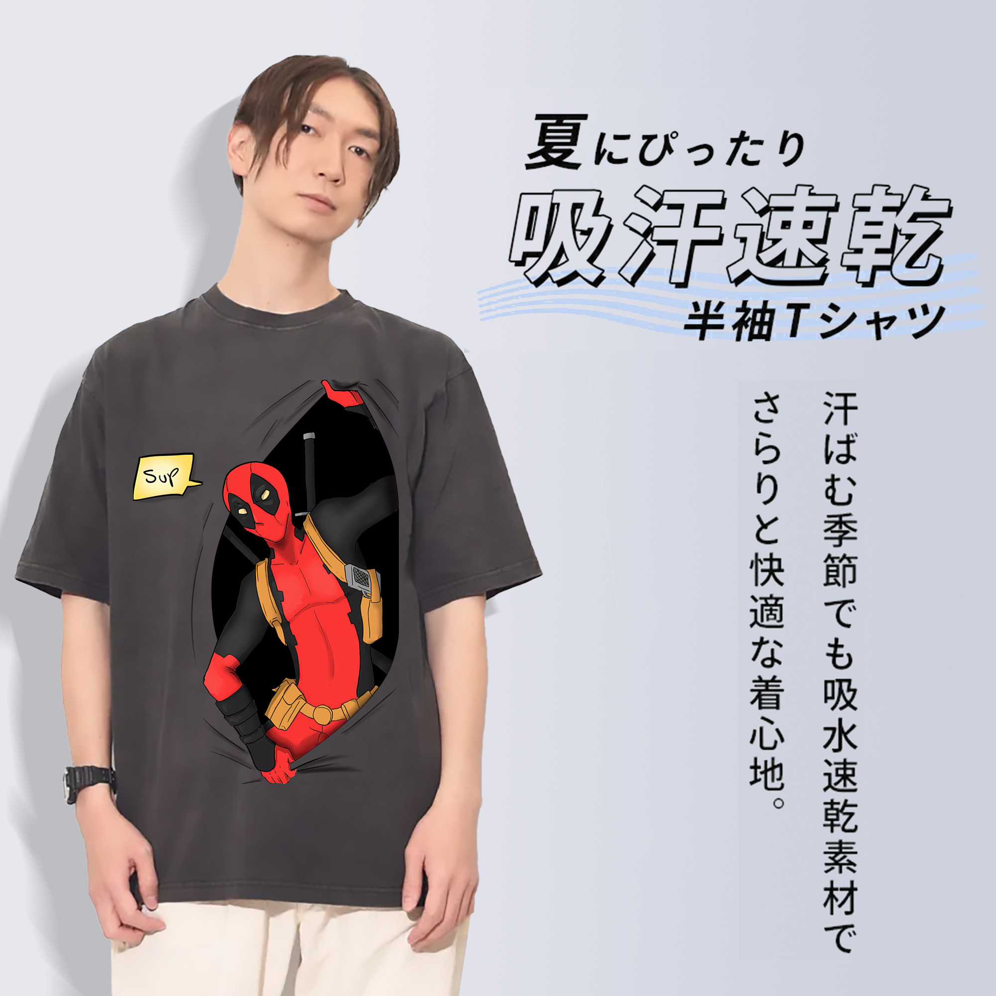 一般的なイメージ