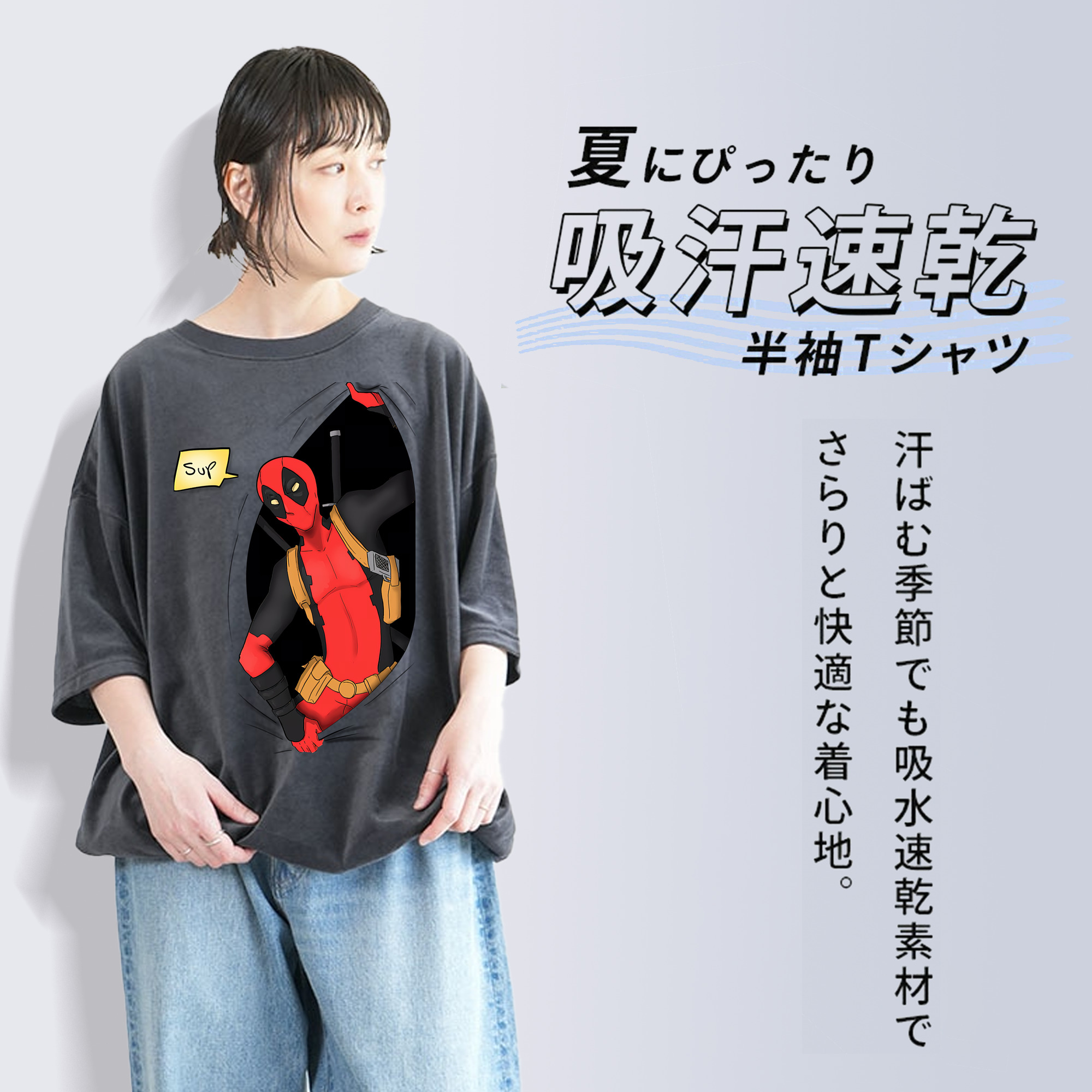Deadpool デッドプール 綿100% ヴィンテージ風 半袖Tシャツ（フロントプリント）