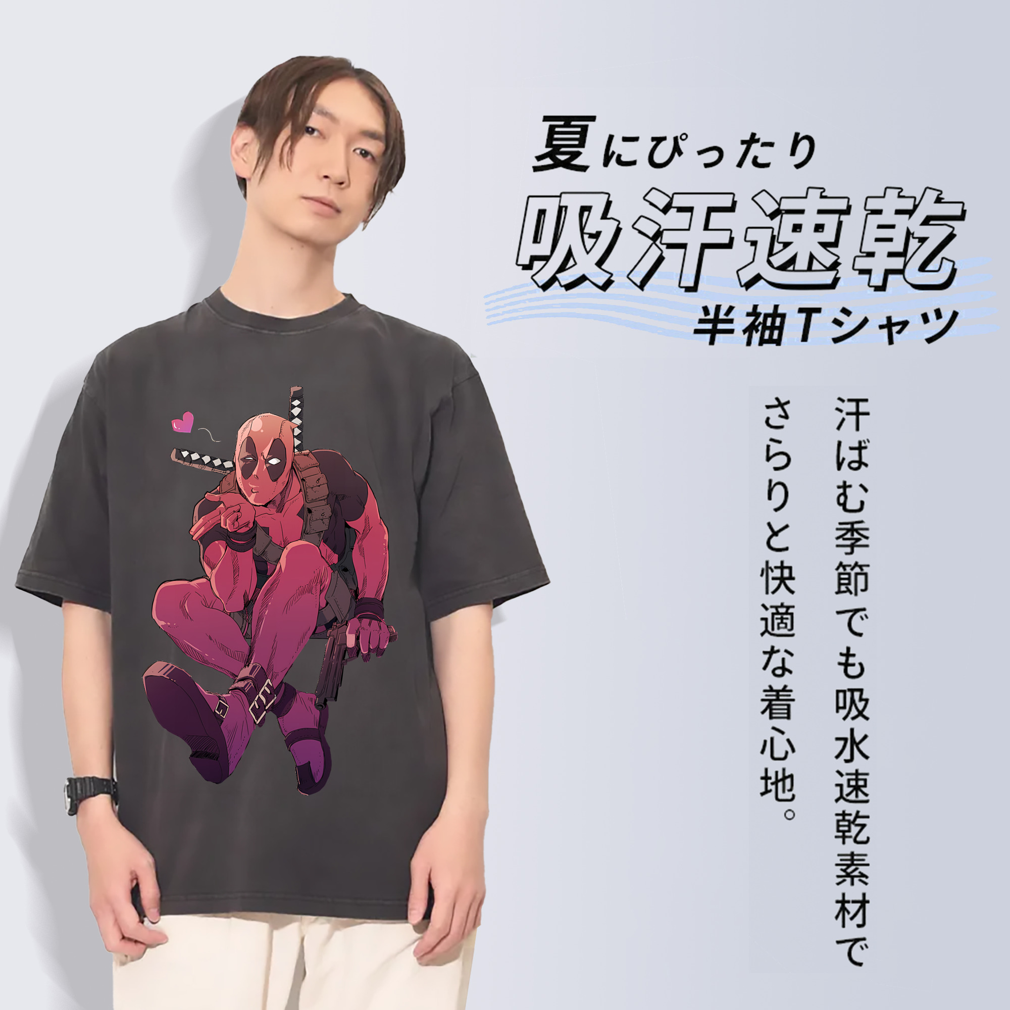 一般的なイメージ