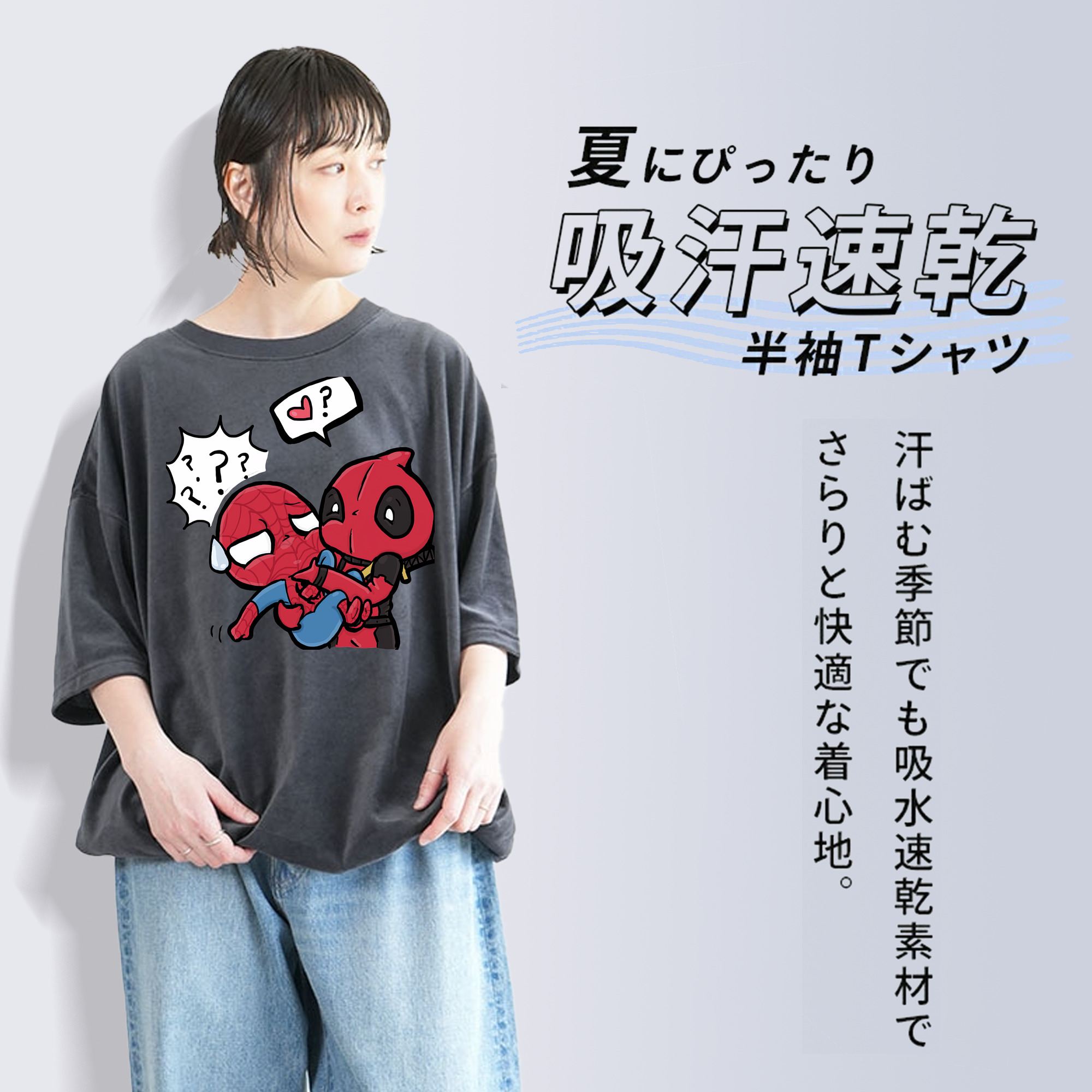 Deadpool デッドプール 綿100% ヴィンテージ風 半袖Tシャツ（フロントプリント）