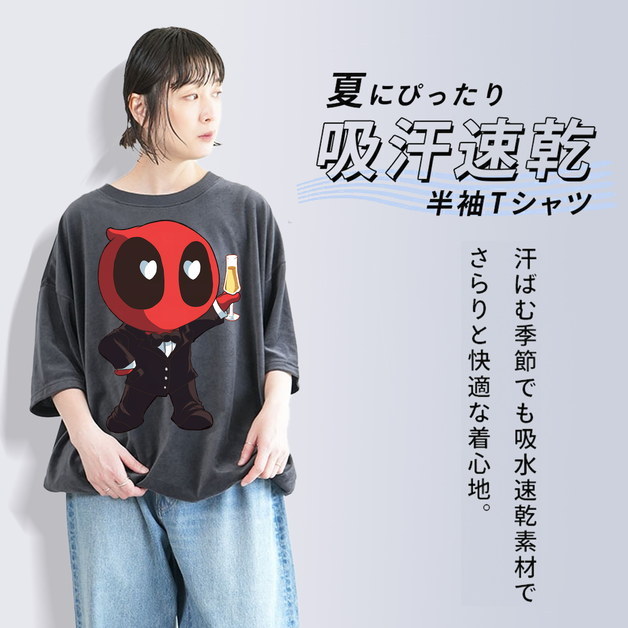 Deadpool デッドプール 綿100% ヴィンテージ風 半袖Tシャツ（フロントプリント）