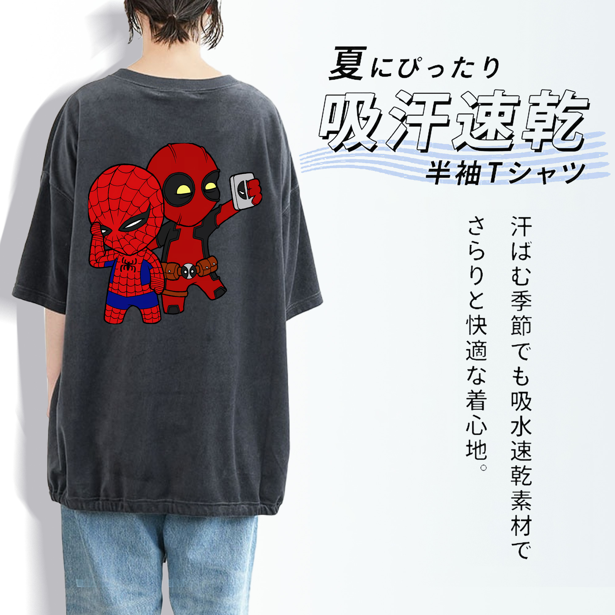 Deadpool デッドプール 綿100% ヴィンテージ風 半袖Tシャツ（背面プリント）