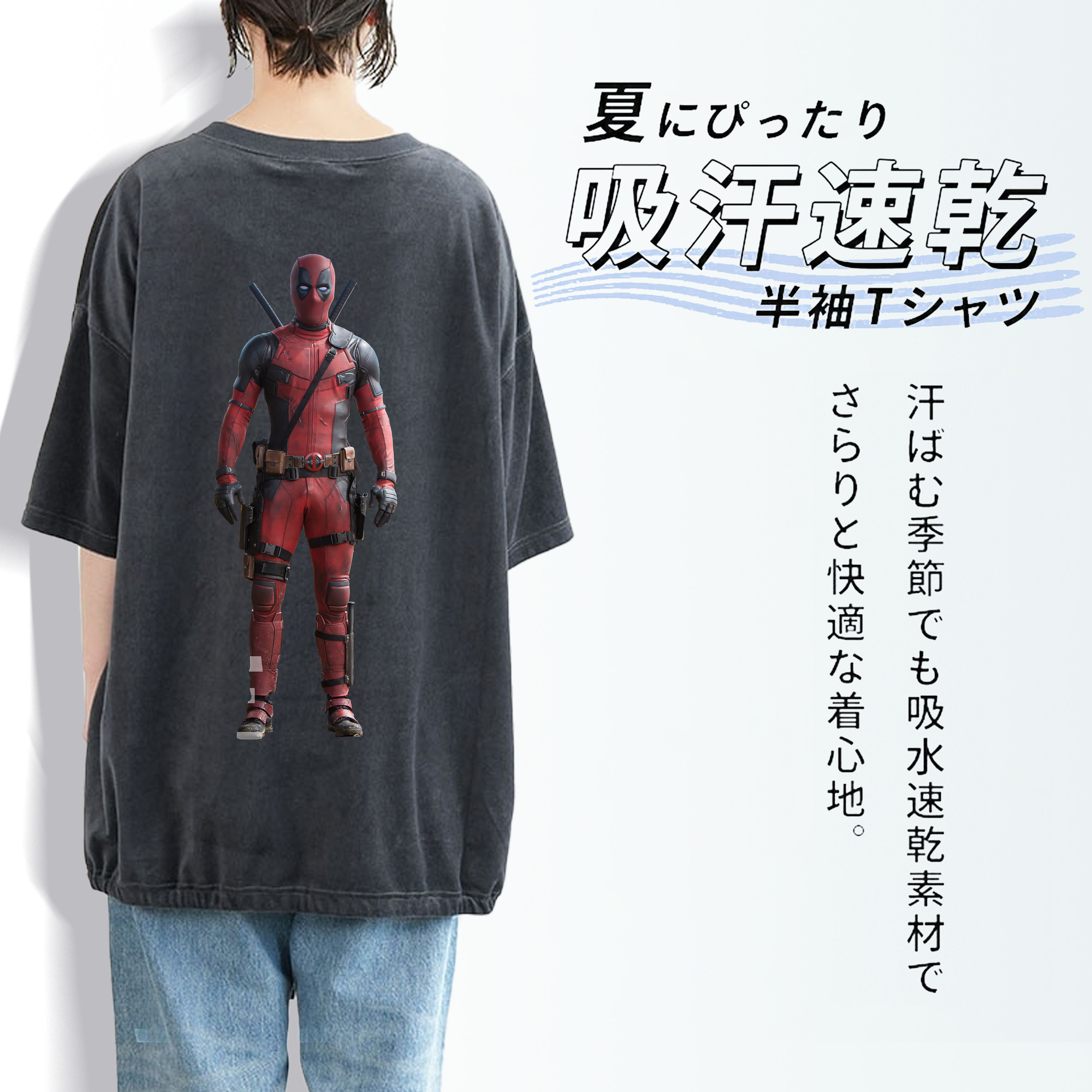 Deadpool デッドプール 綿100% ヴィンテージ風 半袖Tシャツ（背面プリント）