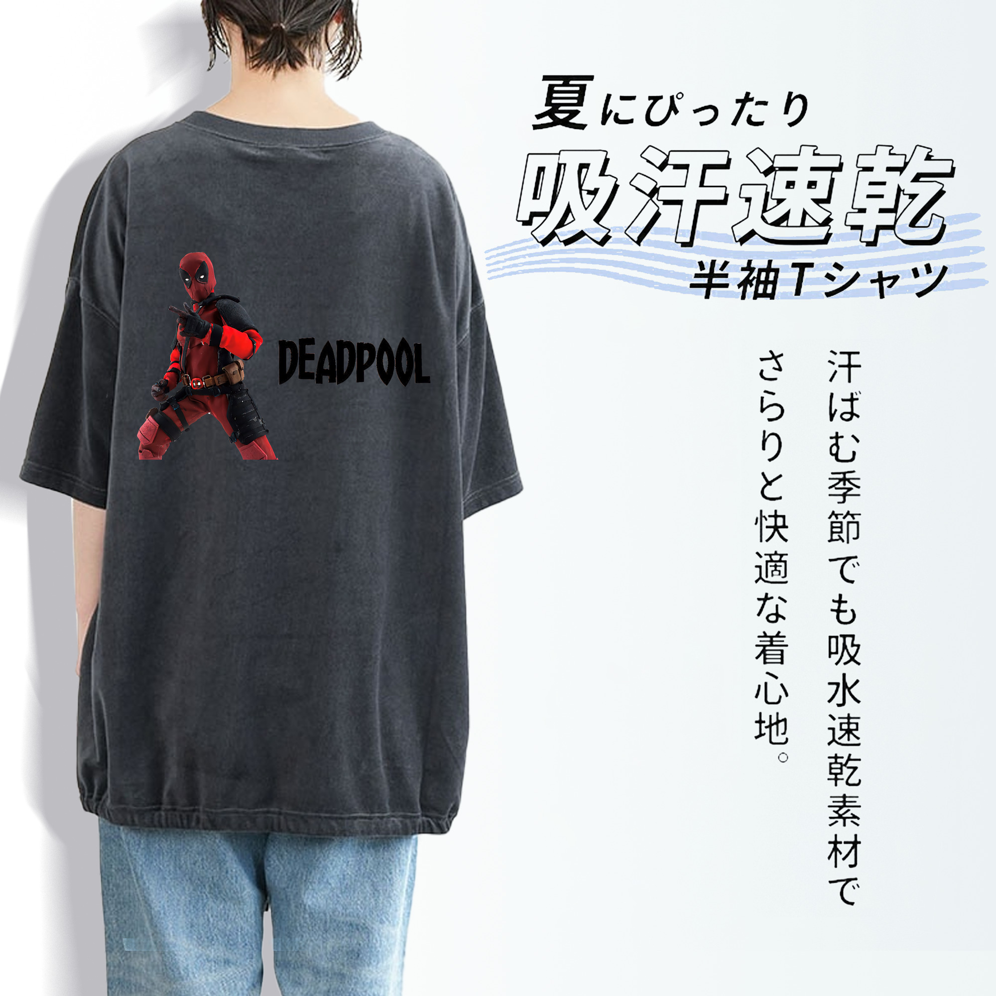 Deadpool デッドプール 綿100% ヴィンテージ風 半袖Tシャツ（背面プリント）