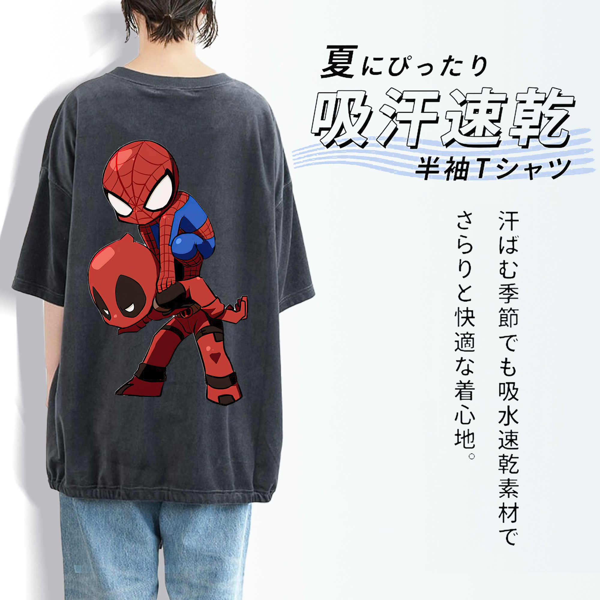 Deadpool デッドプール 綿100% ヴィンテージ風 半袖Tシャツ（背面プリント）