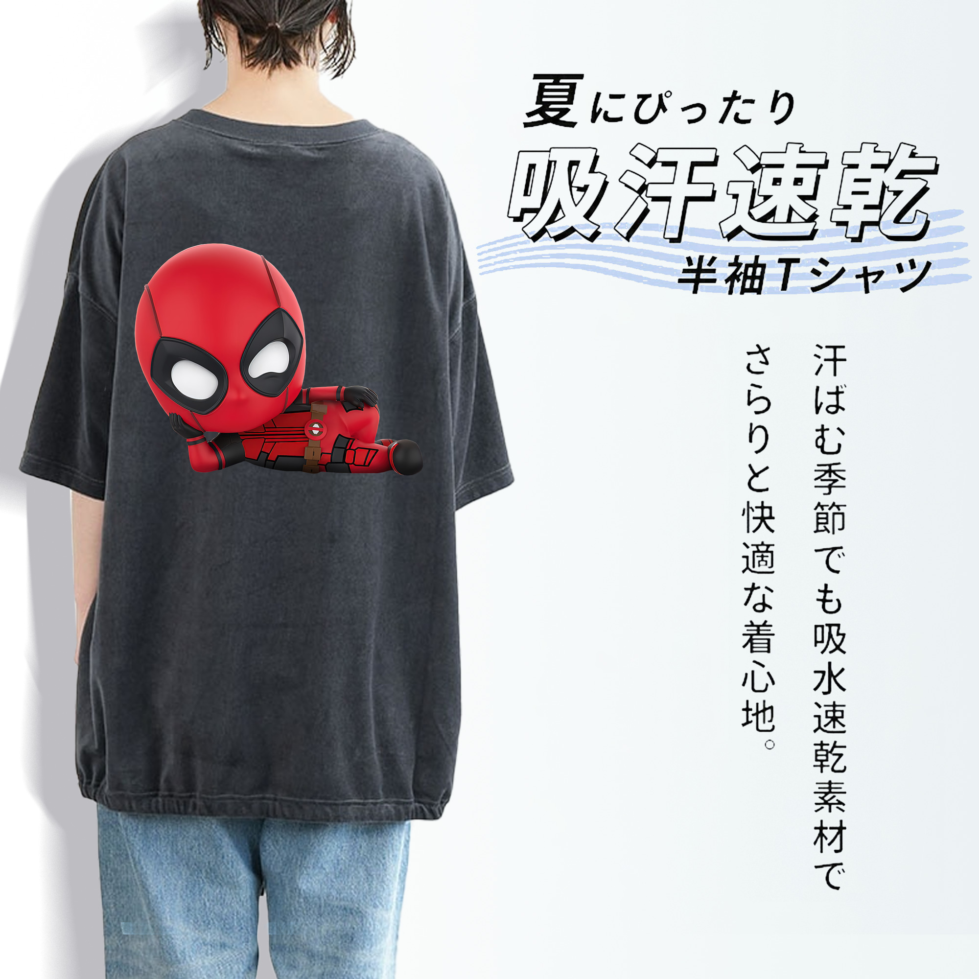 Deadpool デッドプール 綿100% ヴィンテージ風 半袖Tシャツ（背面プリント）