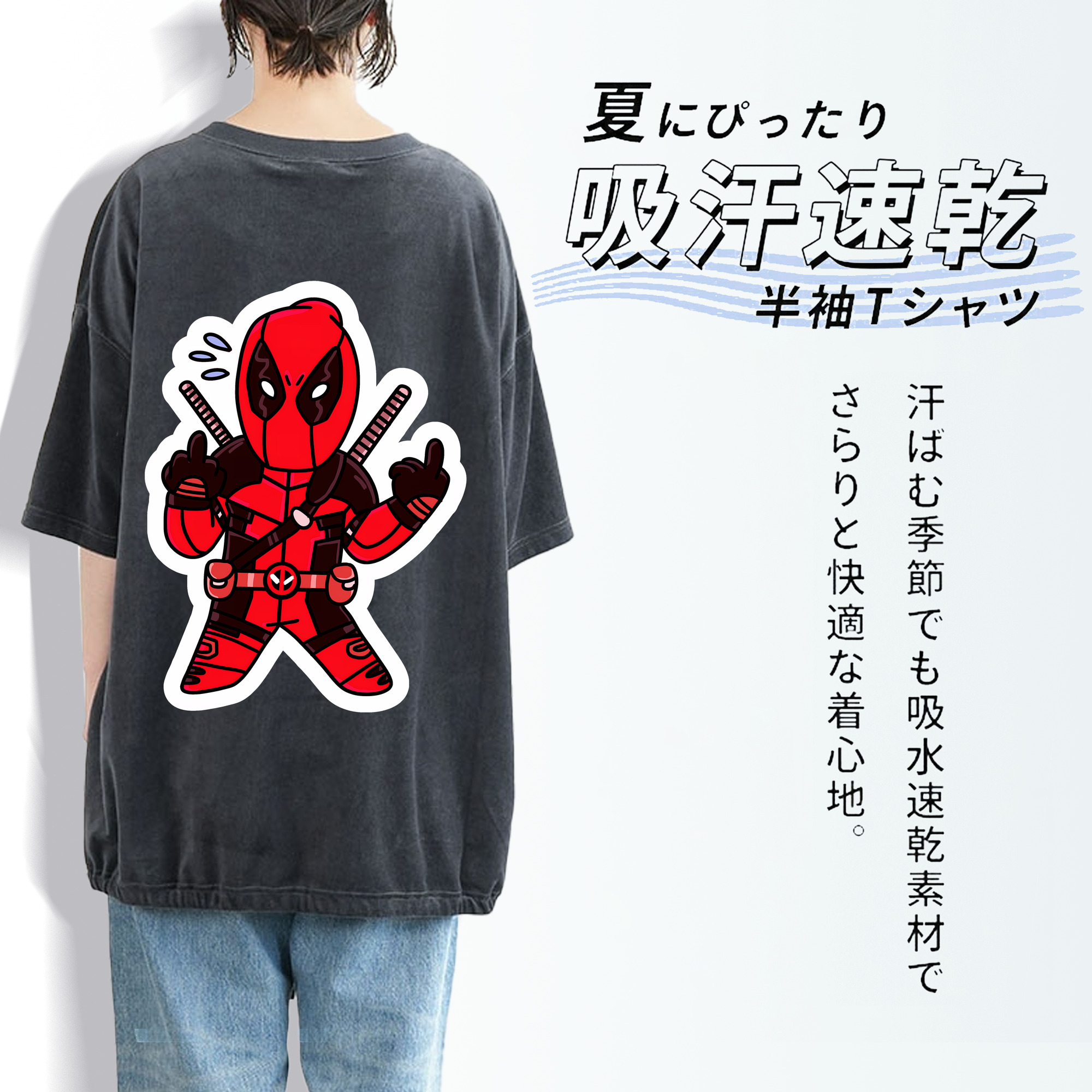 Deadpool デッドプール 綿100% ヴィンテージ風 半袖Tシャツ（背面プリント）