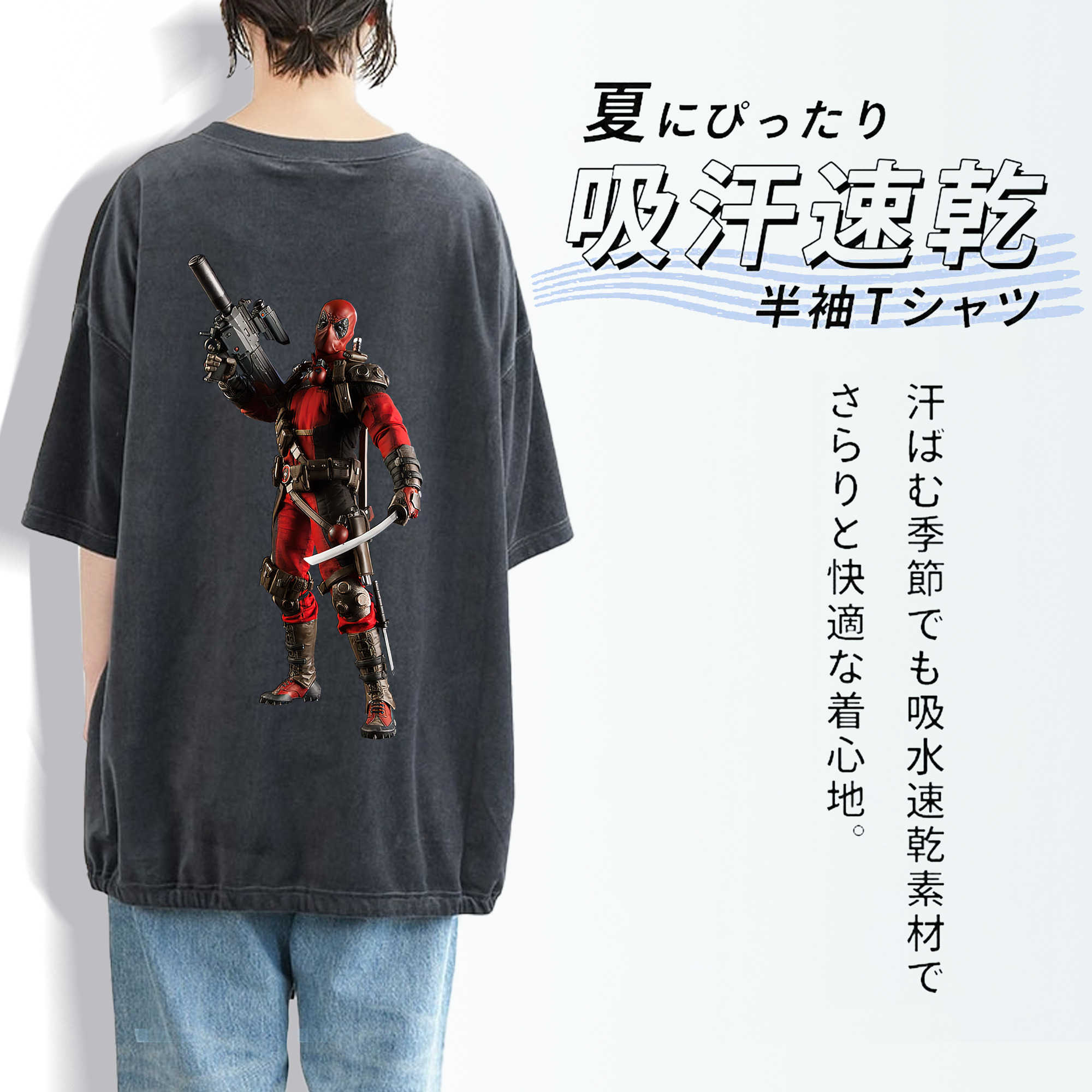 Deadpool デッドプール 綿100% ヴィンテージ風 半袖Tシャツ（背面プリント）