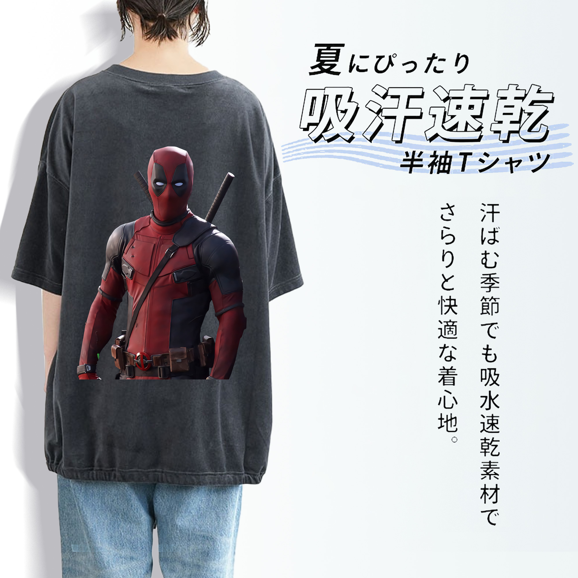 Deadpool デッドプール 綿100% ヴィンテージ風 半袖Tシャツ（背面プリント）