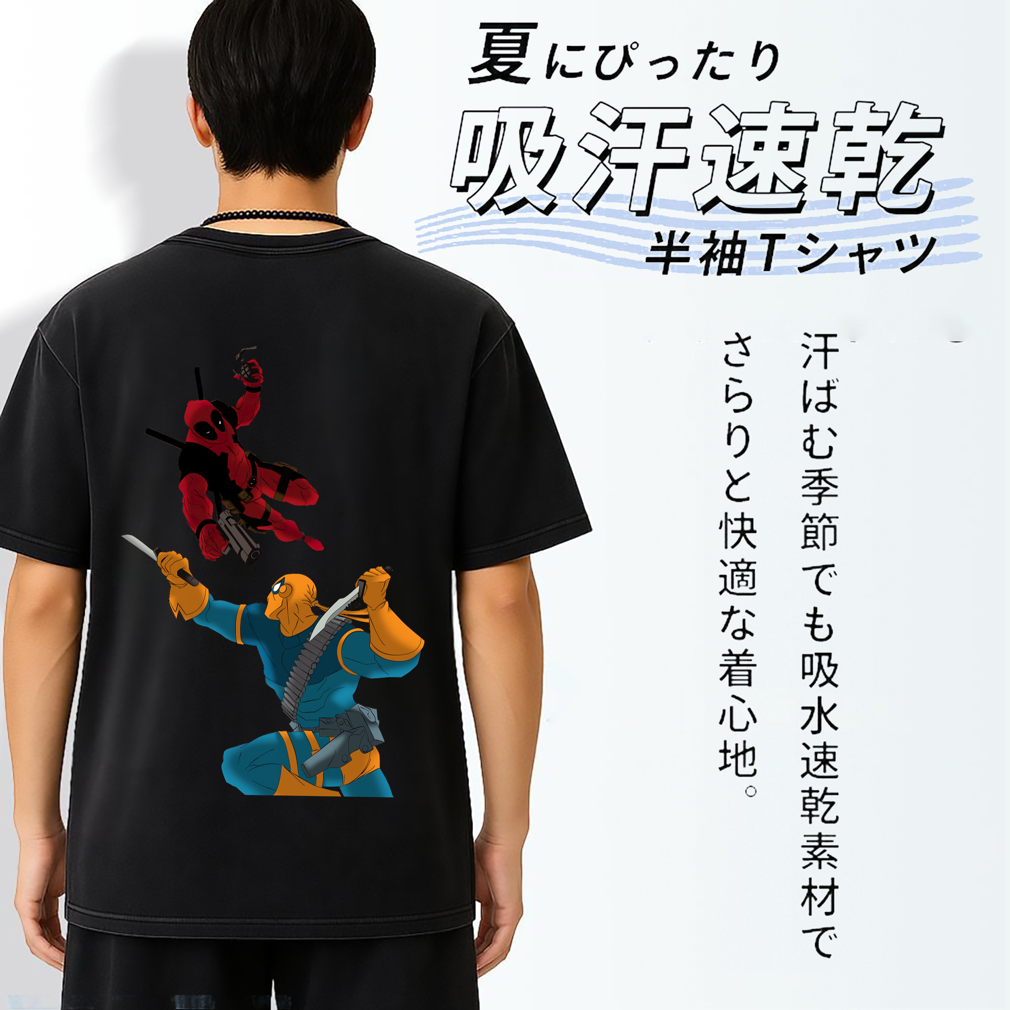 一般的なイメージ