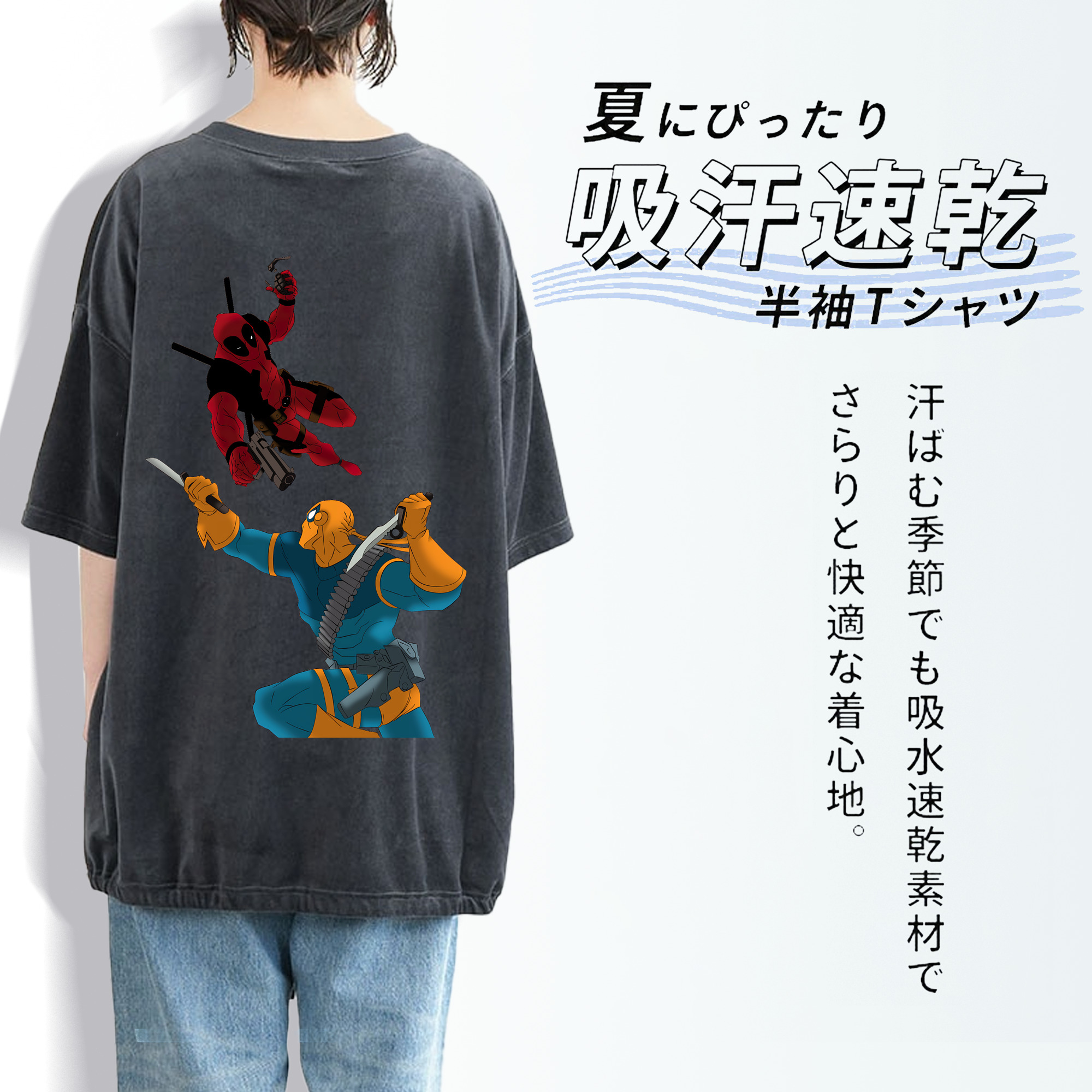 Deadpool デッドプール 綿100% ヴィンテージ風 半袖Tシャツ（背面プリント）