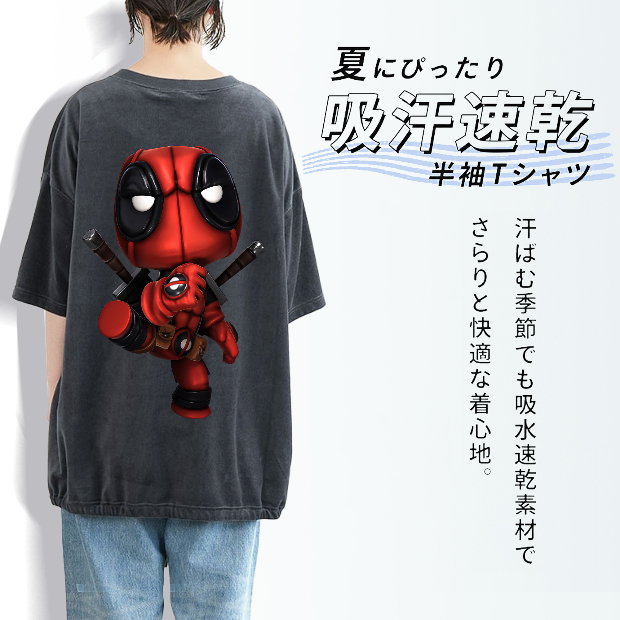 Deadpool デッドプール 綿100% ヴィンテージ風 半袖Tシャツ（背面プリント）