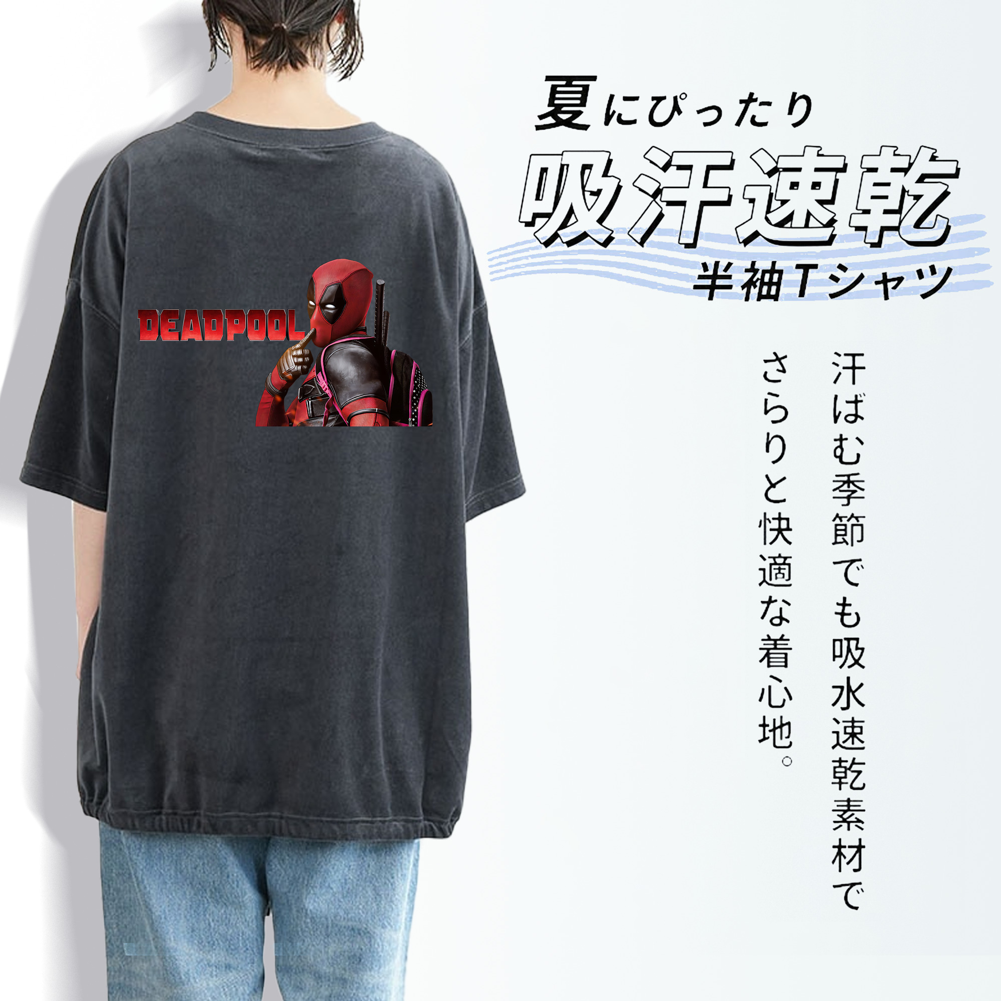 Deadpool デッドプール 綿100% ヴィンテージ風 半袖Tシャツ（背面プリント）