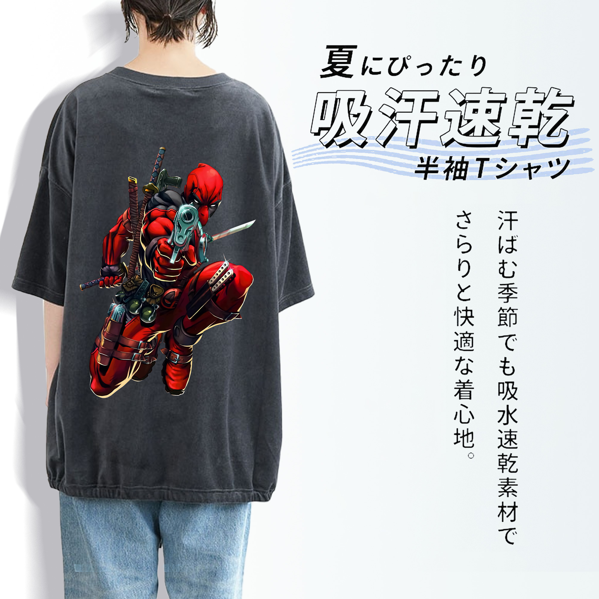 Deadpool デッドプール 綿100% ヴィンテージ風 半袖Tシャツ（背面プリント）