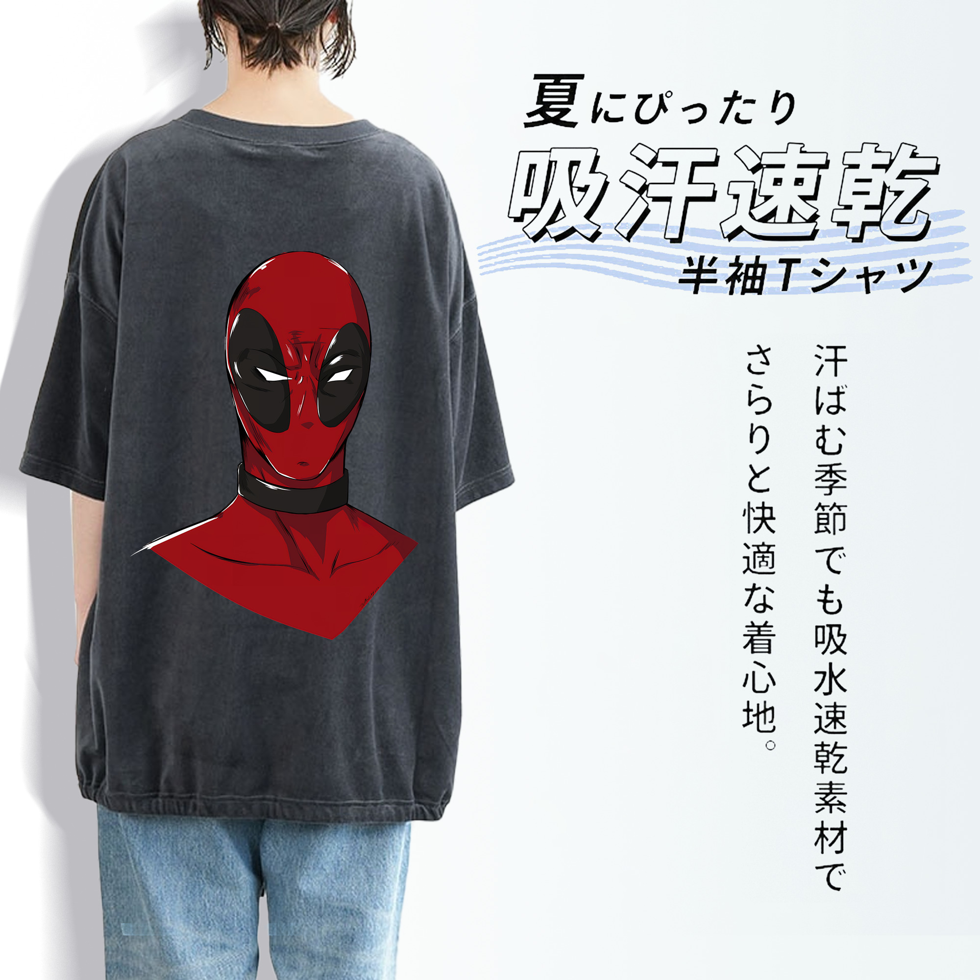 Deadpool デッドプール 綿100% ヴィンテージ風 半袖Tシャツ（背面プリント）