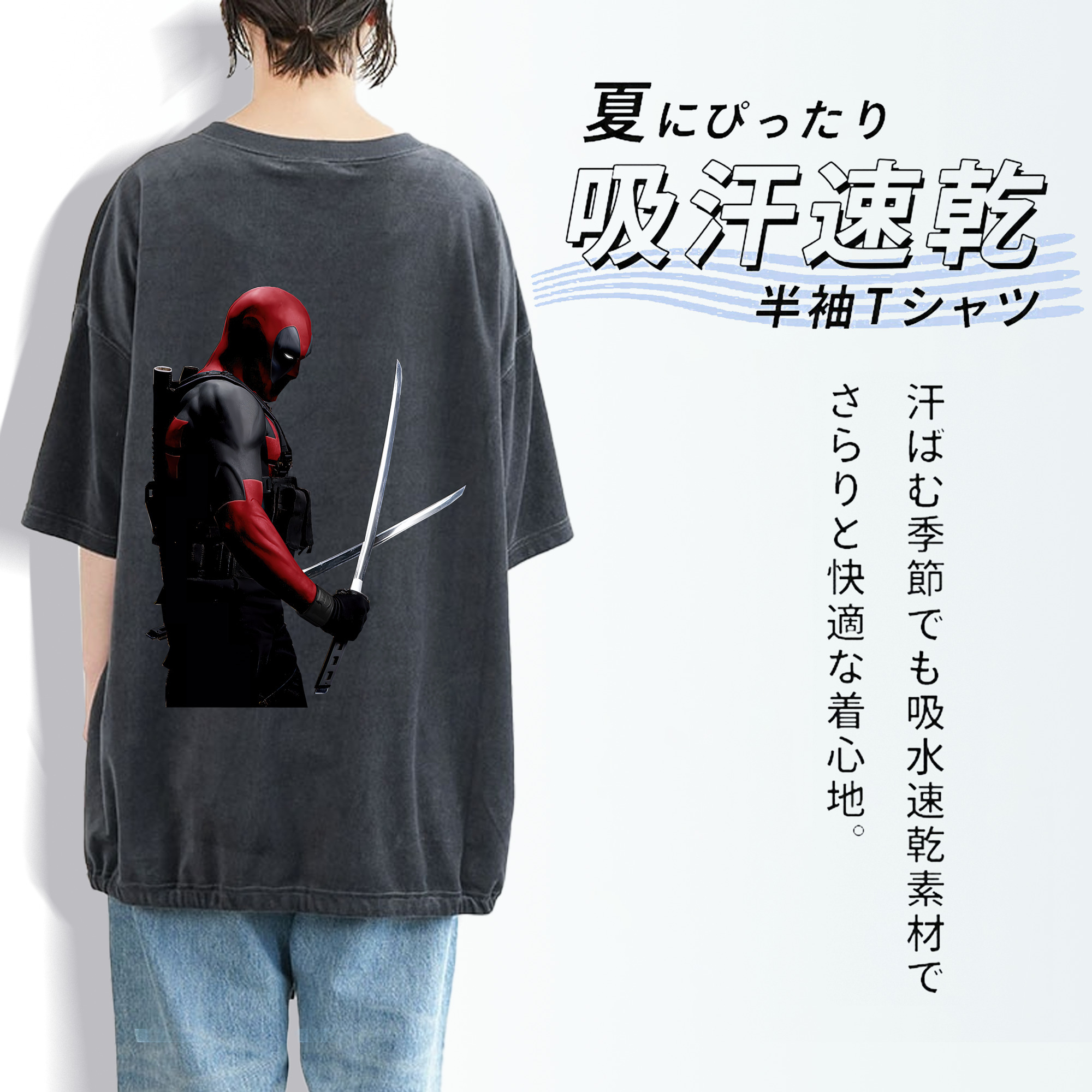 Deadpool デッドプール 綿100% ヴィンテージ風 半袖Tシャツ（背面プリント）