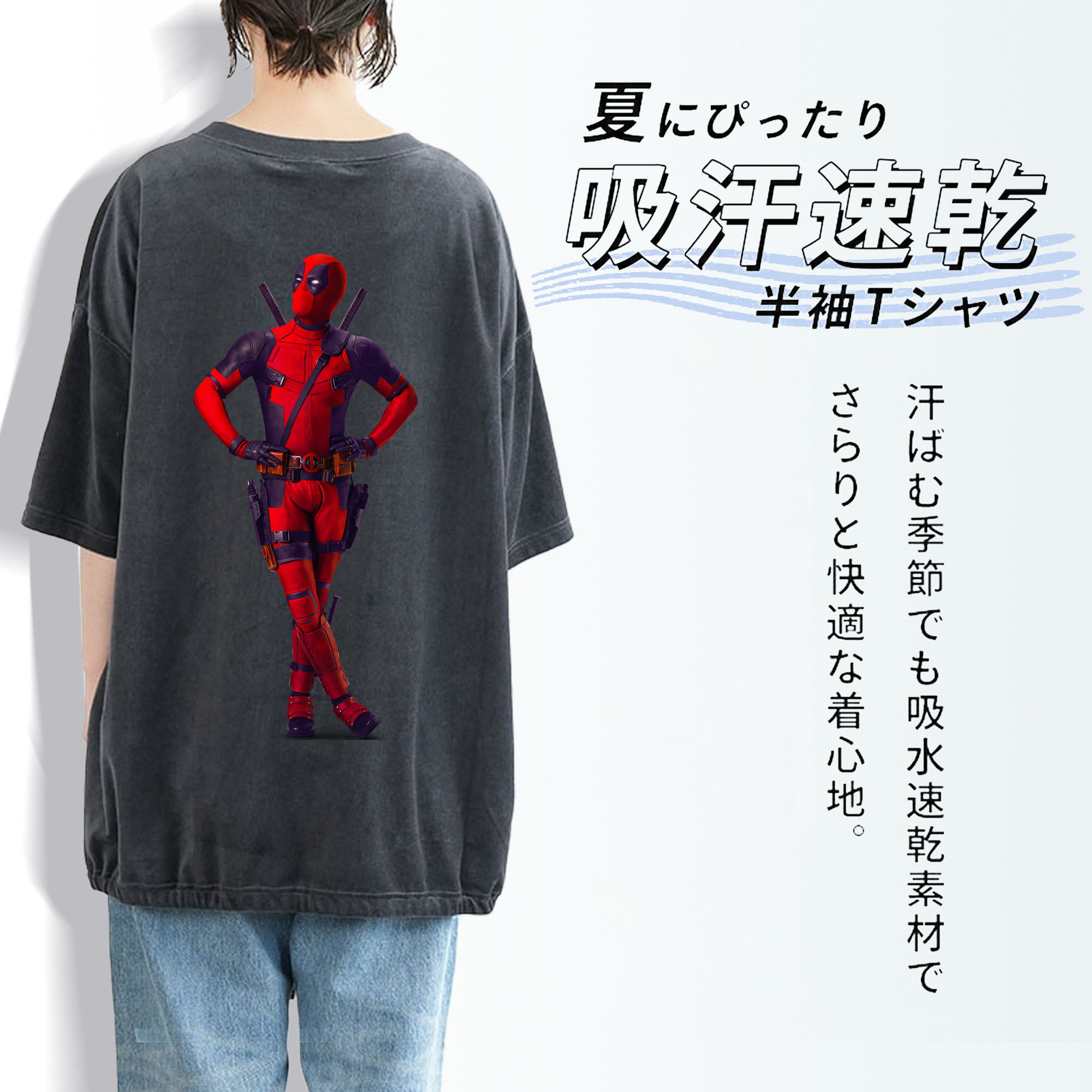 Deadpool デッドプール 綿100% ヴィンテージ風 半袖Tシャツ（背面プリント）