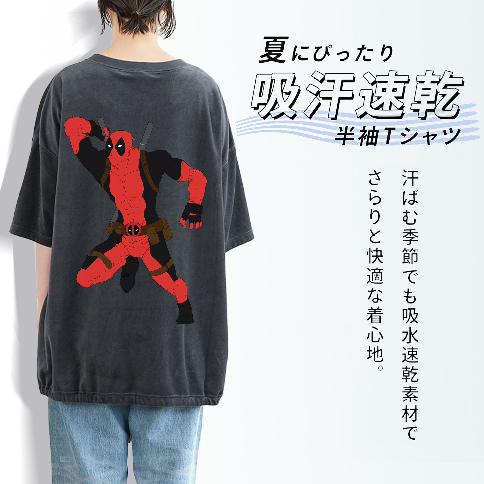 Deadpool デッドプール 綿100% ヴィンテージ風 半袖Tシャツ（背面プリント）