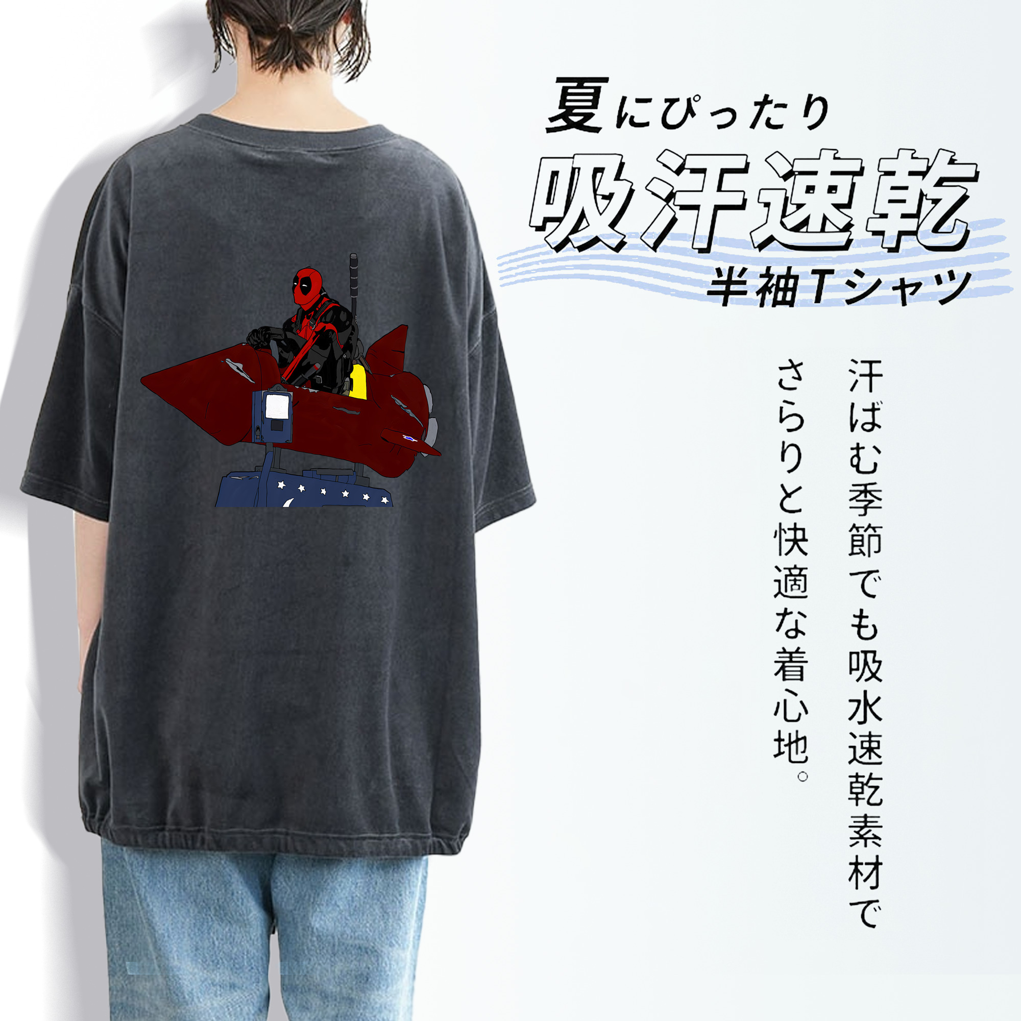 Deadpool デッドプール 綿100% ヴィンテージ風 半袖Tシャツ（背面プリント）