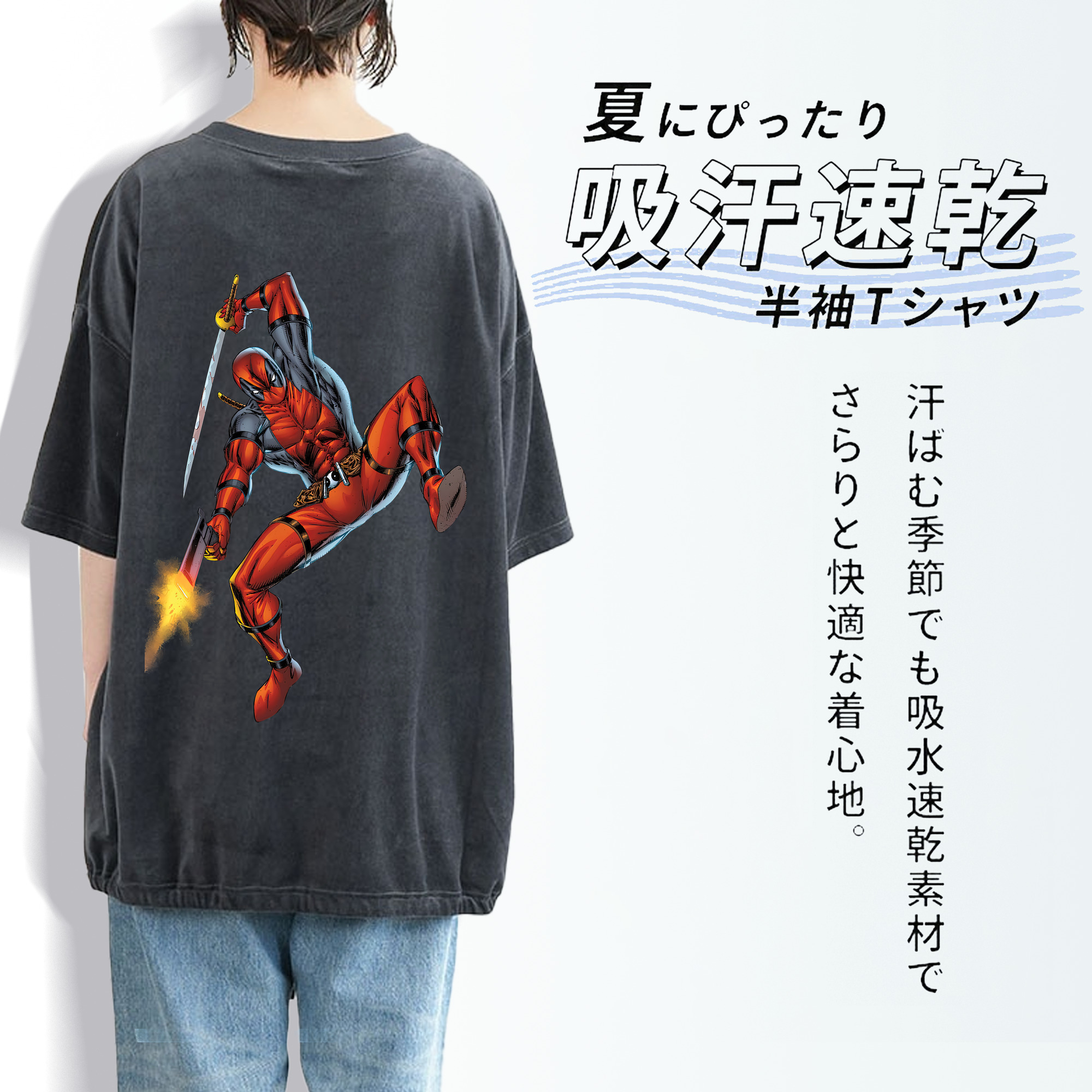 Deadpool デッドプール 綿100% ヴィンテージ風 半袖Tシャツ（背面プリント）