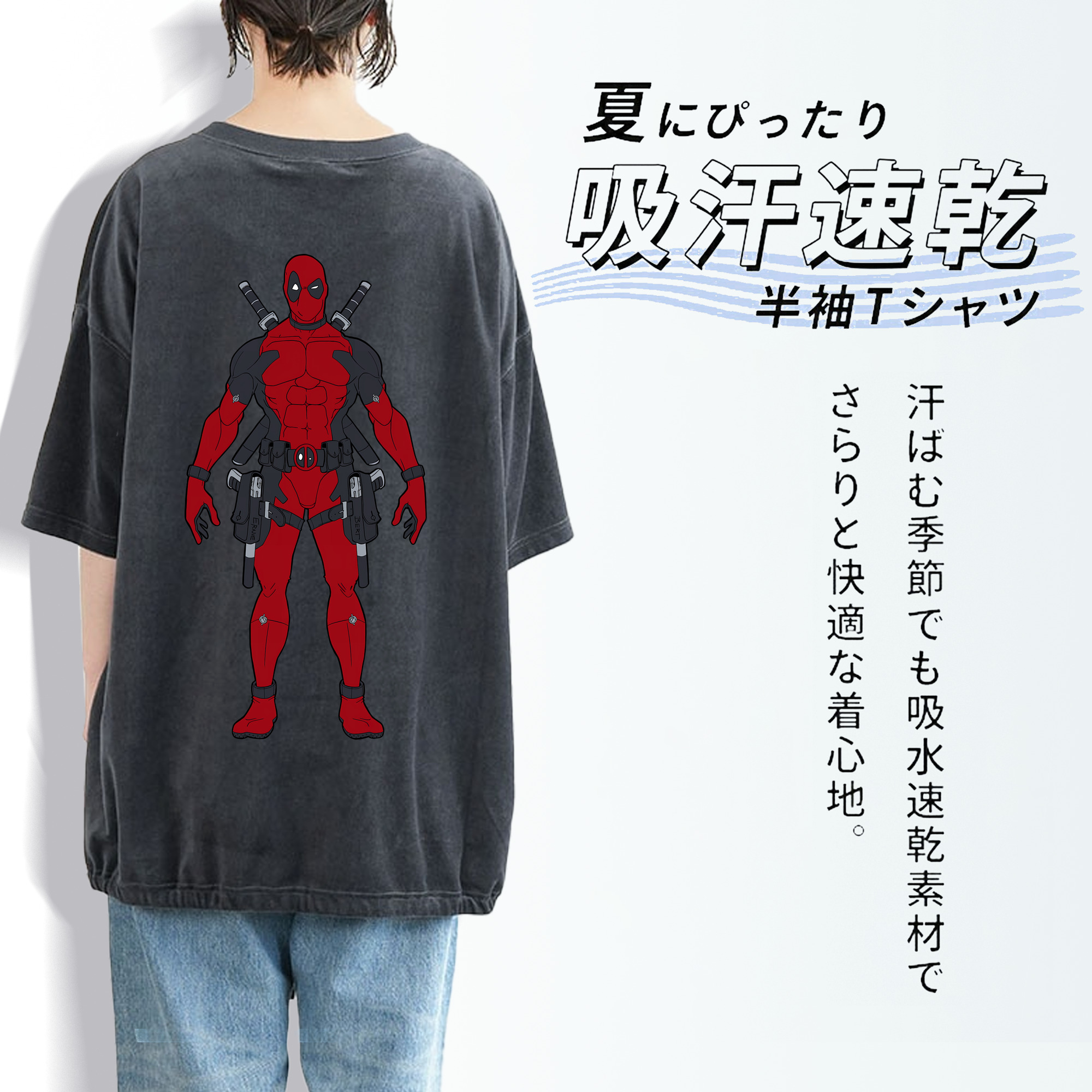 Deadpool デッドプール 綿100% ヴィンテージ風 半袖Tシャツ（背面プリント）