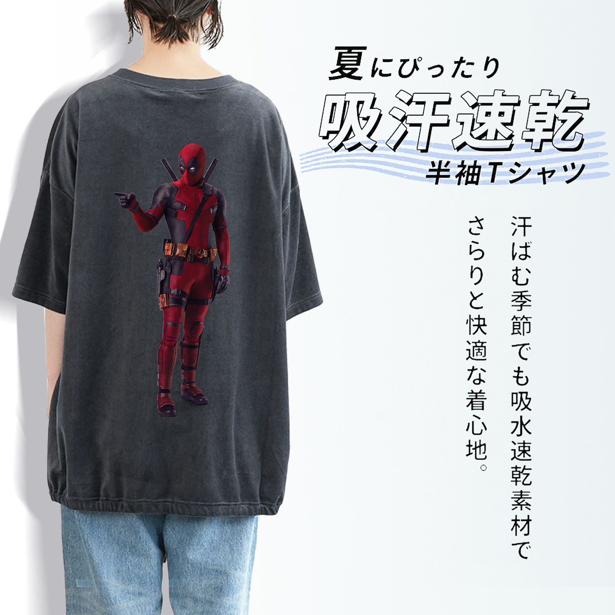 Deadpool デッドプール 綿100% ヴィンテージ風 半袖Tシャツ（背面プリント）