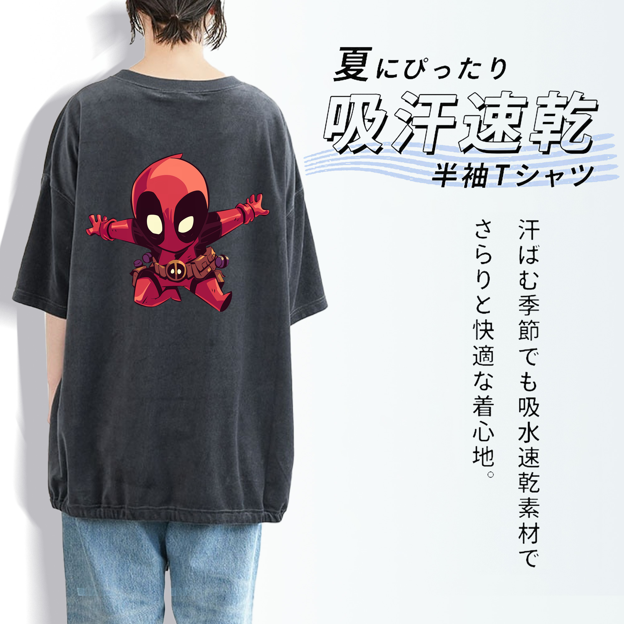 Deadpool デッドプール 綿100% ヴィンテージ風 半袖Tシャツ（背面プリント）