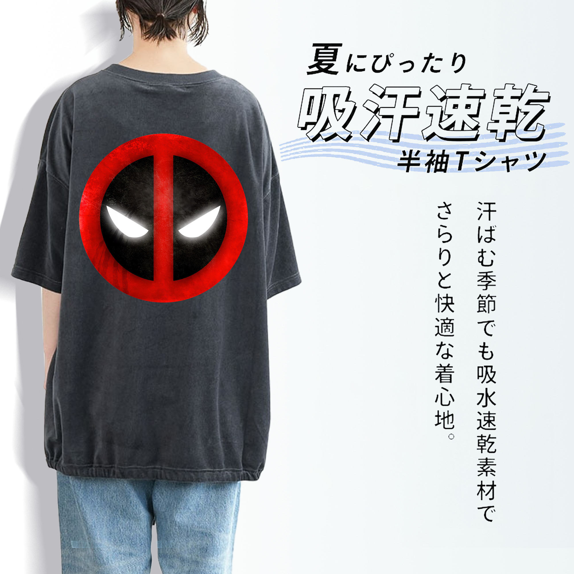 Deadpool デッドプール 綿100% ヴィンテージ風 半袖Tシャツ（背面プリント）