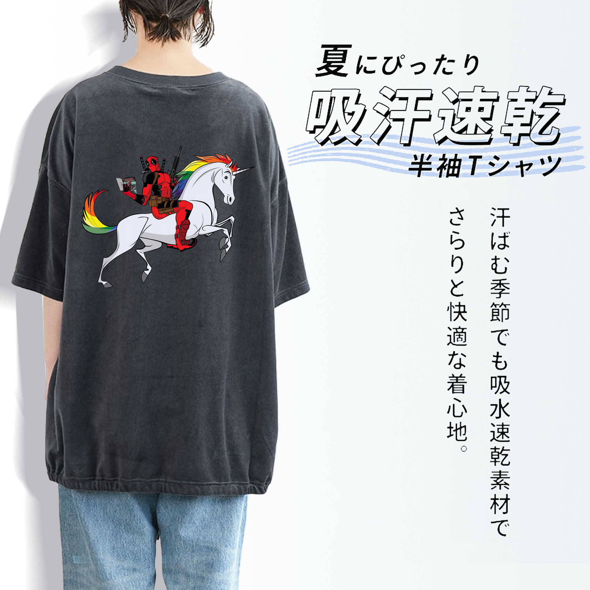 Deadpool デッドプール 綿100% ヴィンテージ風 半袖Tシャツ（背面プリント）