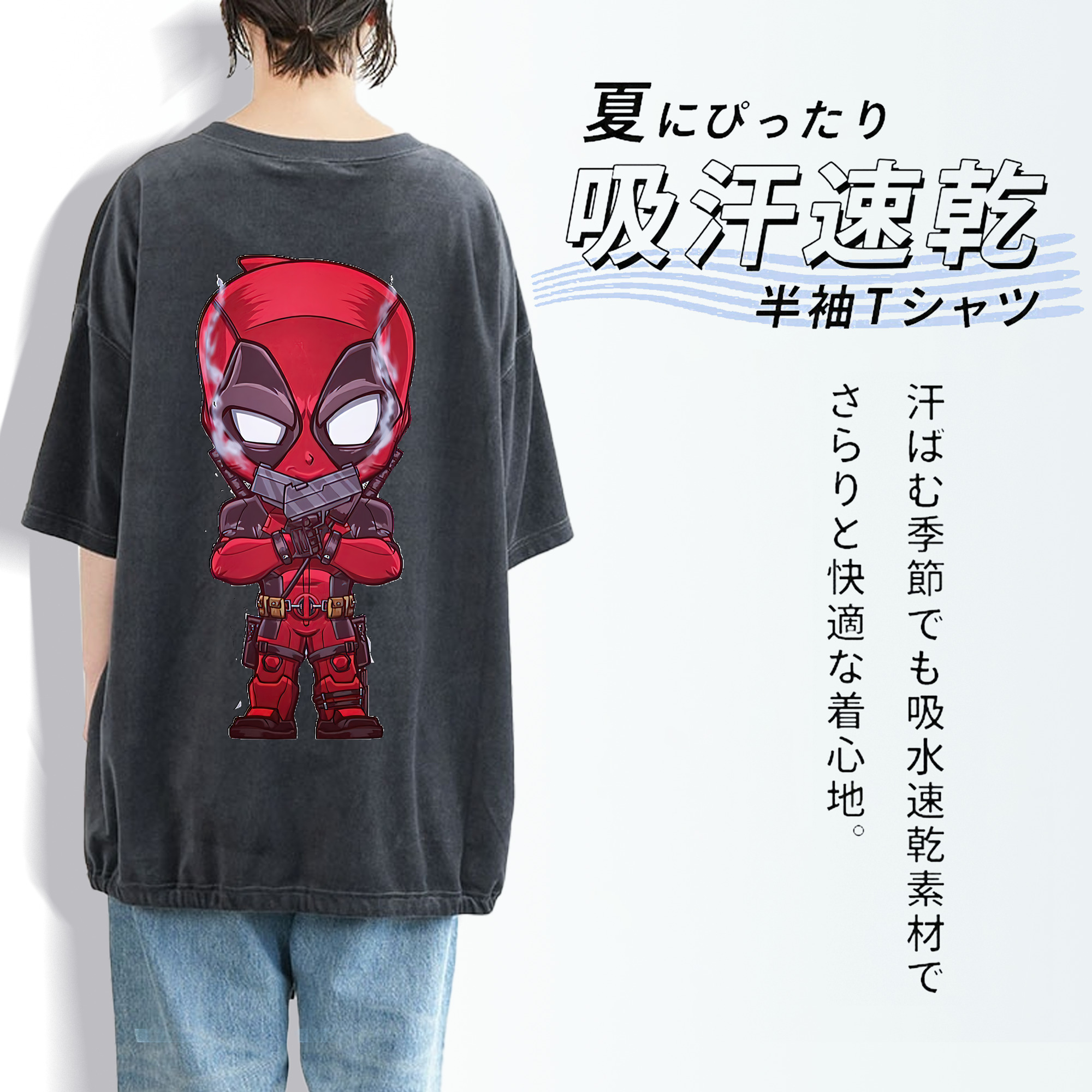 Deadpool デッドプール 綿100% ヴィンテージ風 半袖Tシャツ（背面プリント）