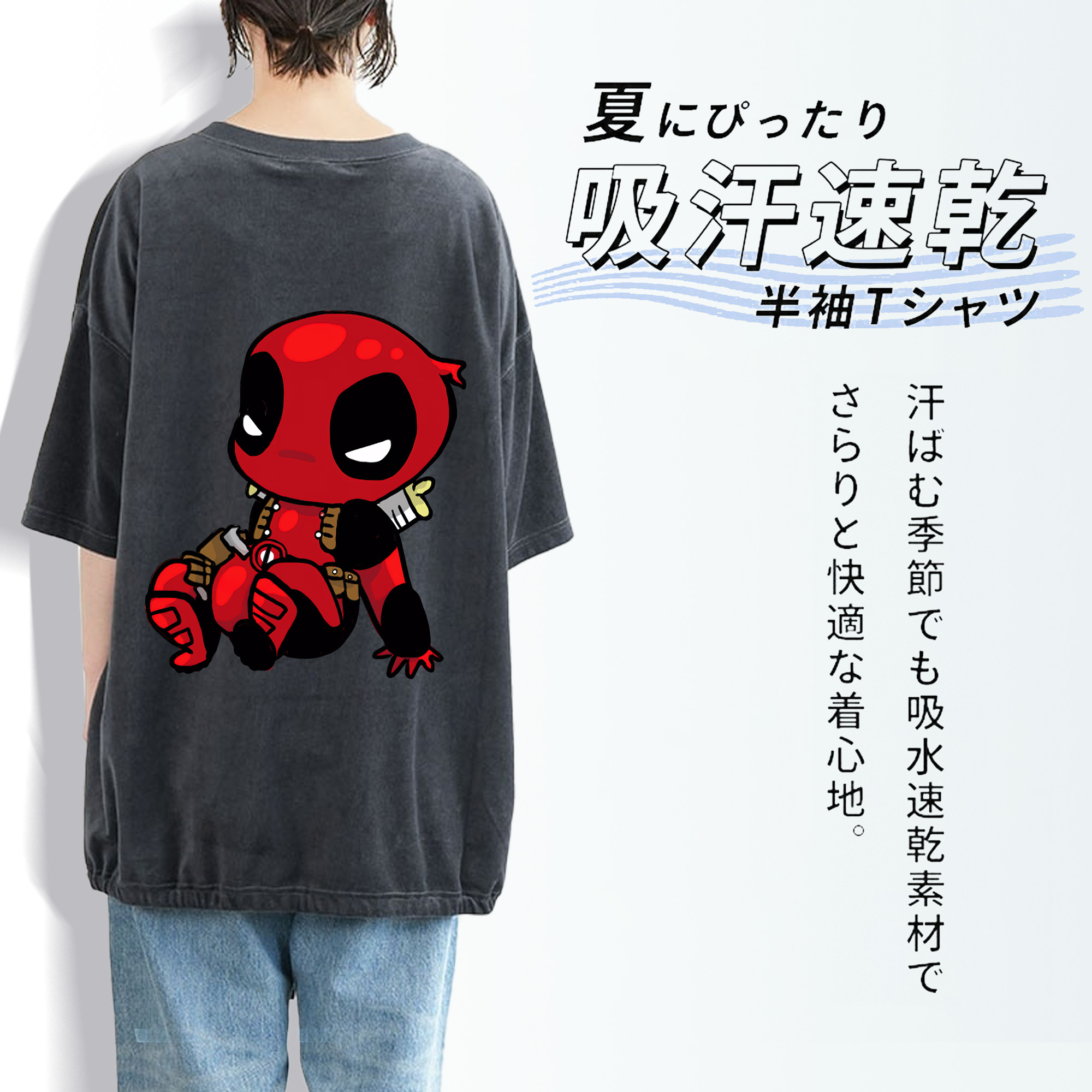 Deadpool デッドプール 綿100% ヴィンテージ風 半袖Tシャツ（背面プリント）