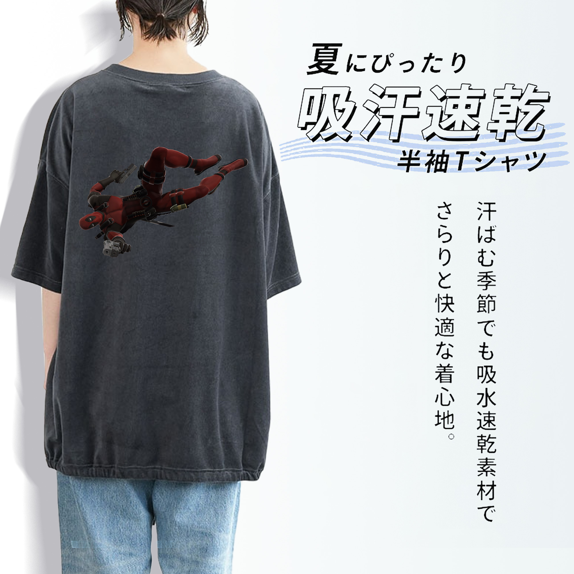 Deadpool デッドプール 綿100% ヴィンテージ風 半袖Tシャツ（背面プリント）