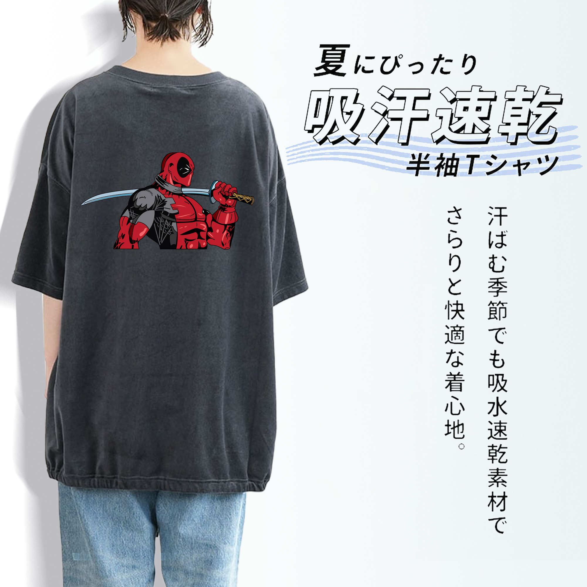 Deadpool デッドプール 綿100% ヴィンテージ風 半袖Tシャツ（背面プリント）