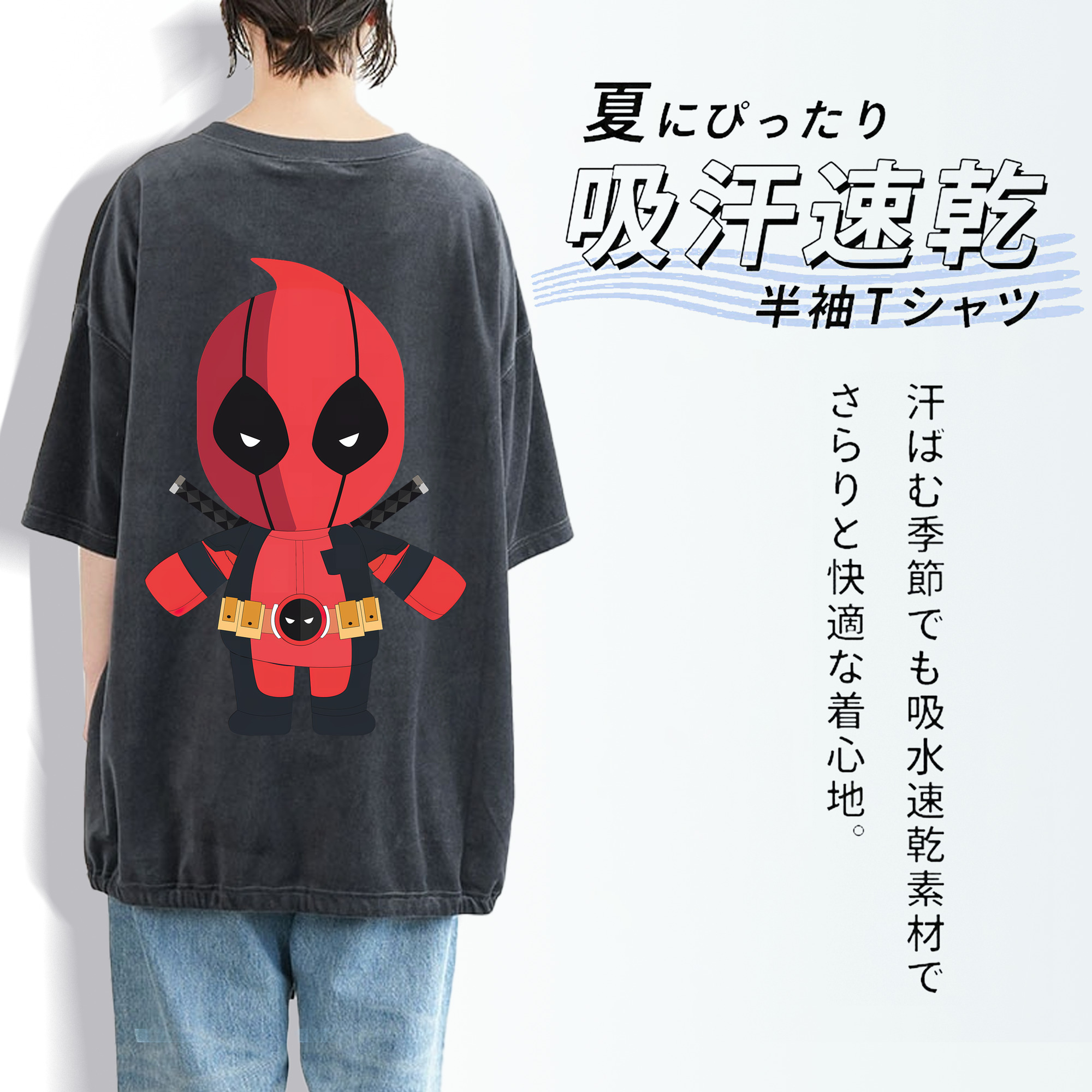 Deadpool デッドプール 綿100% ヴィンテージ風 半袖Tシャツ（背面プリント）