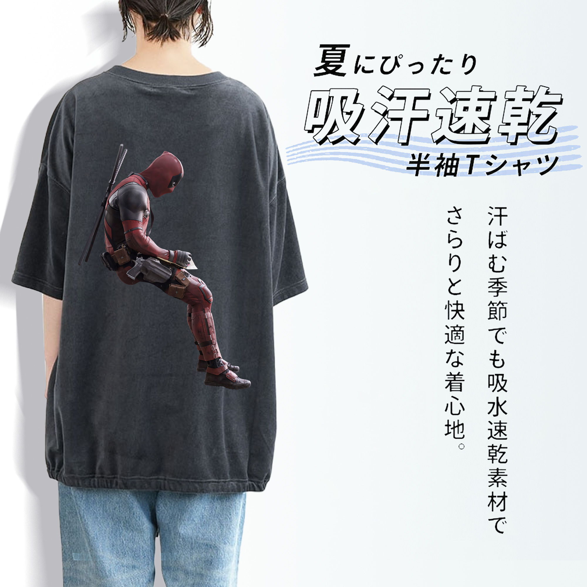 Deadpool デッドプール 綿100% ヴィンテージ風 半袖Tシャツ（背面プリント）