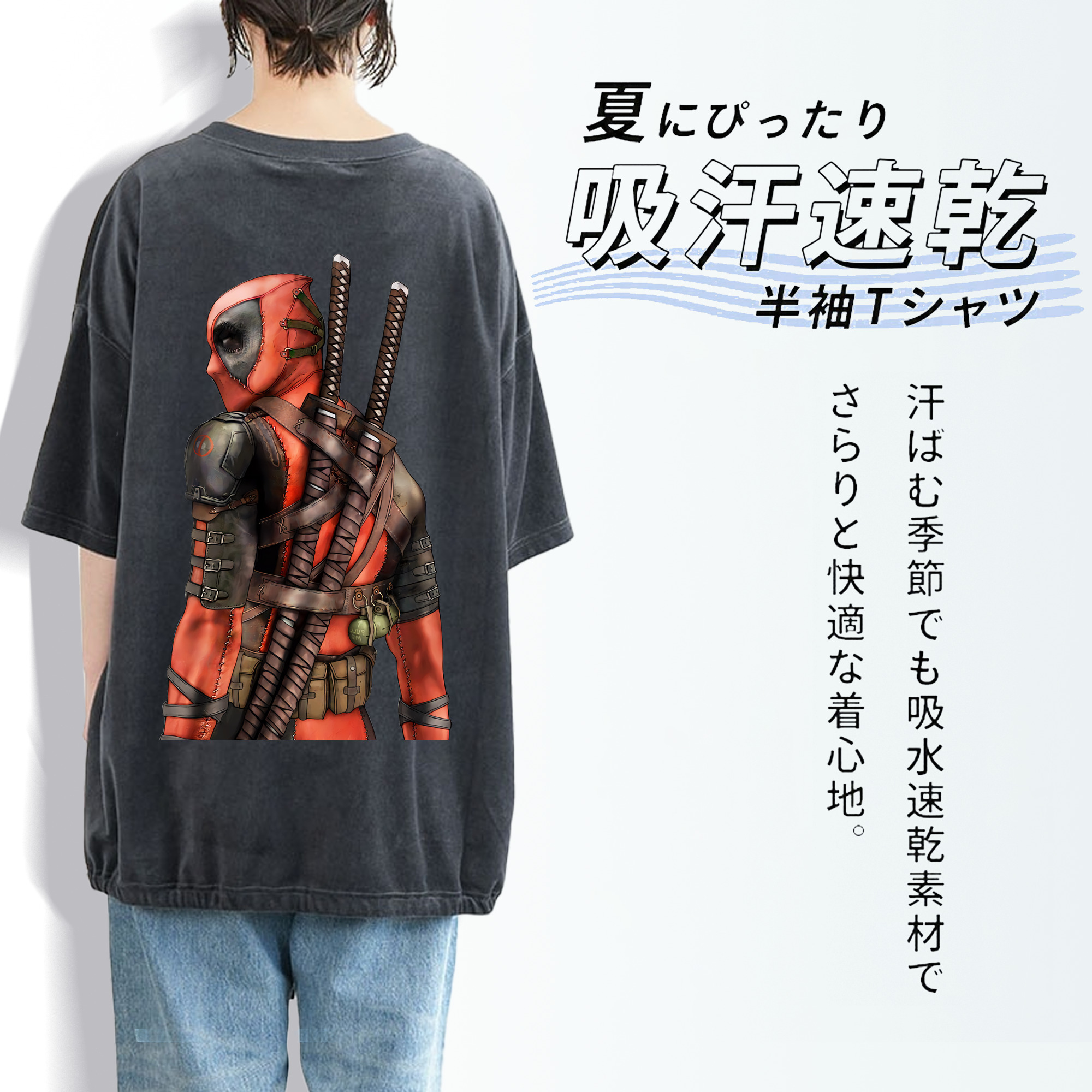 Deadpool デッドプール 綿100% ヴィンテージ風 半袖Tシャツ（背面プリント）