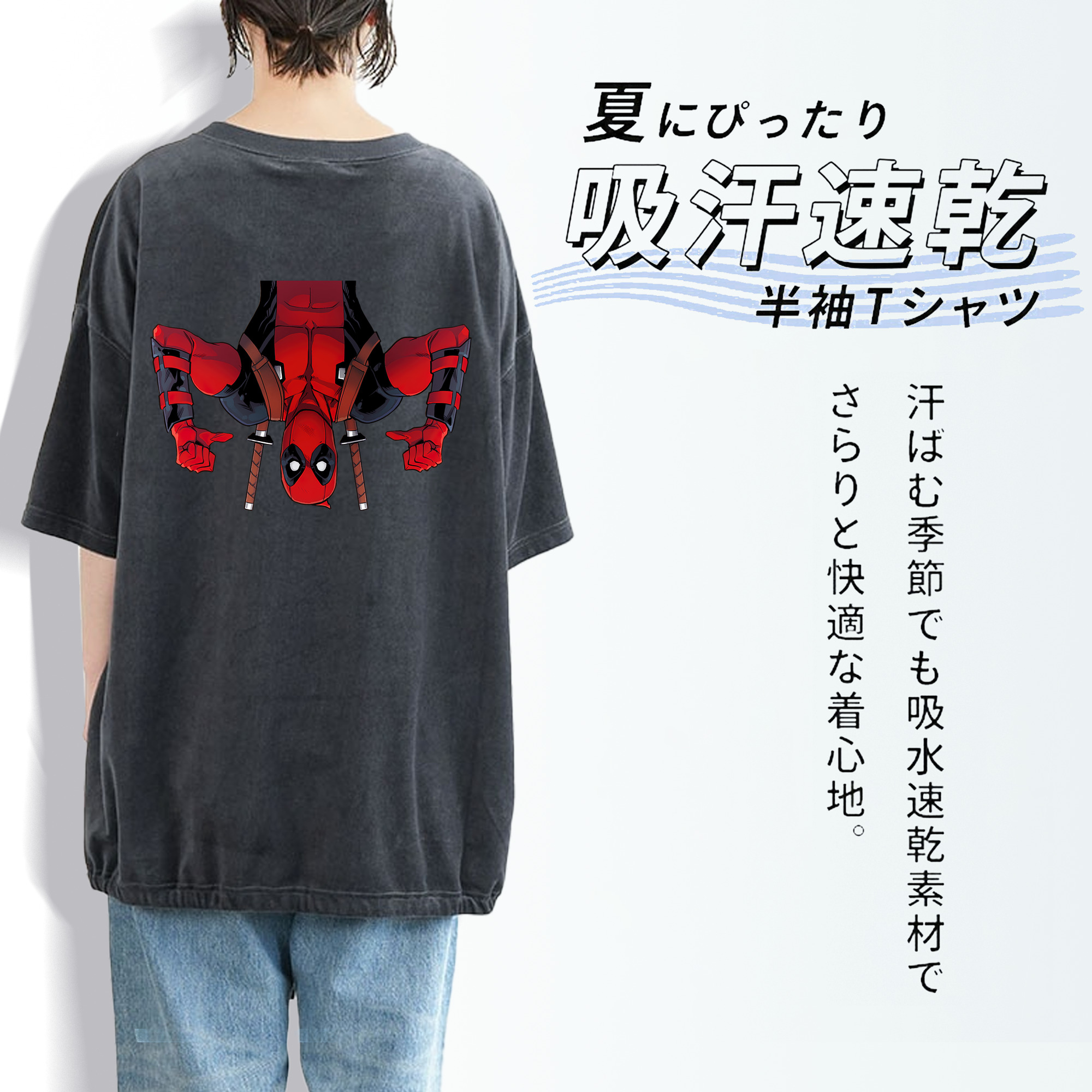 Deadpool デッドプール 綿100% ヴィンテージ風 半袖Tシャツ（背面プリント）
